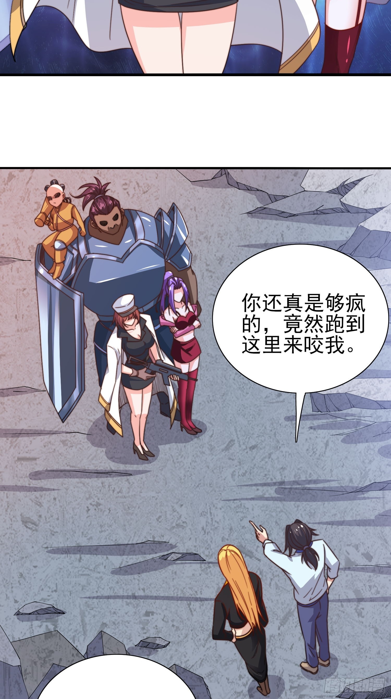 第49话真正的实力1