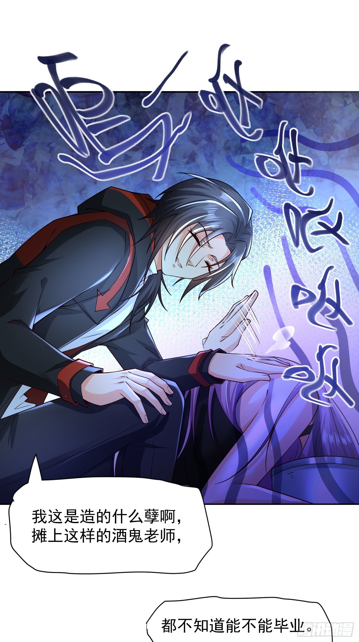 第16话：这里才可以！25