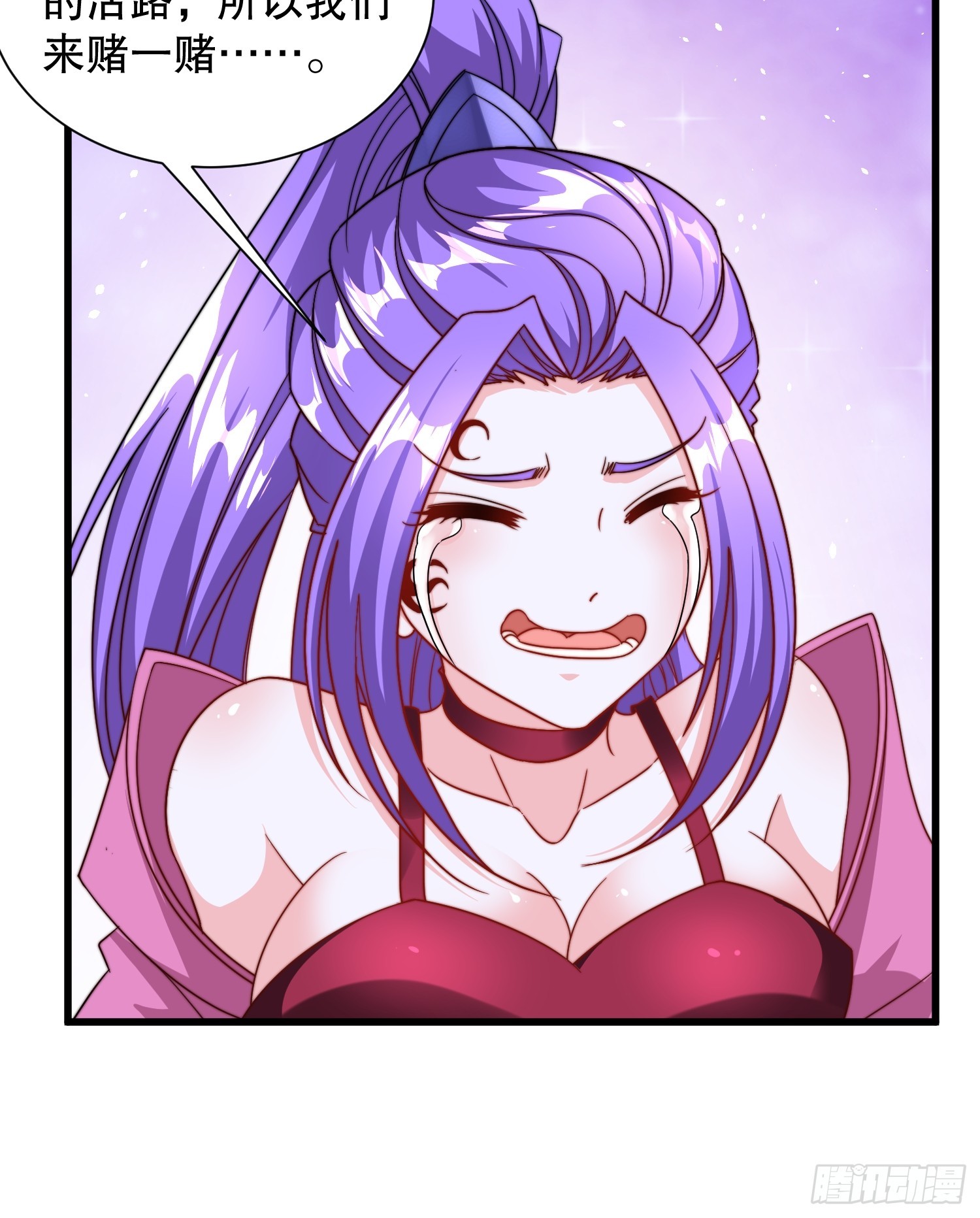 第51话 变大变强16
