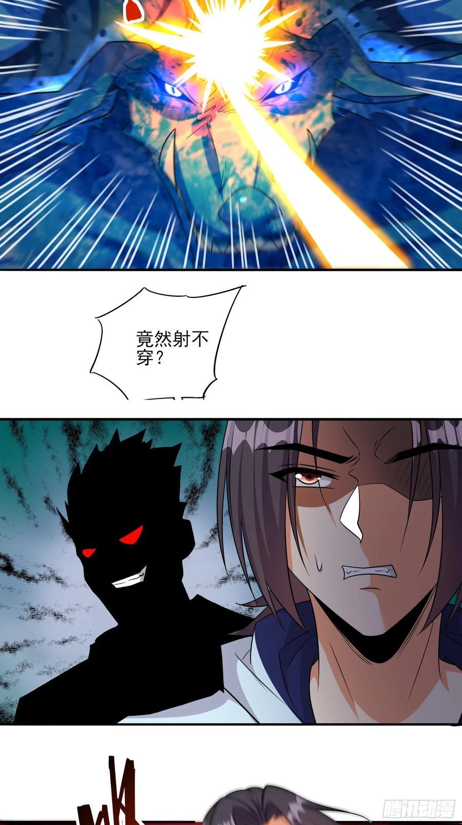 第101话糟糕被算计了25
