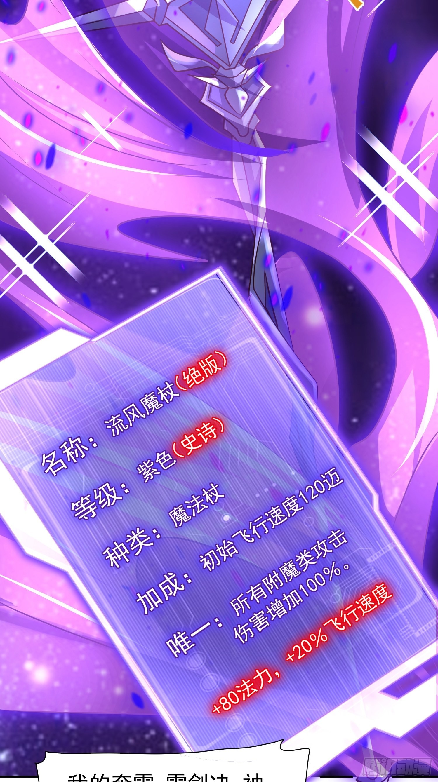第27话：婚房30