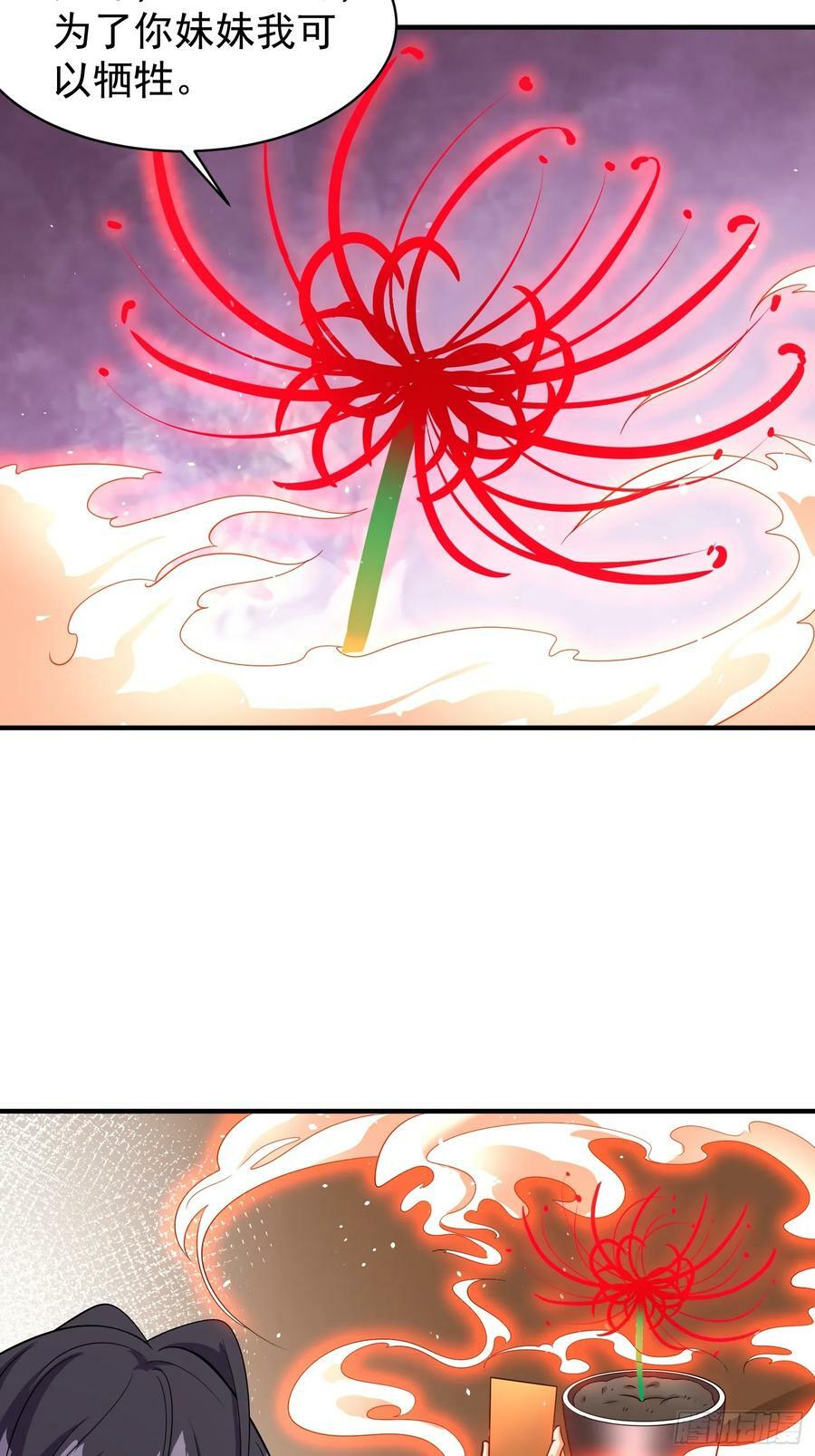 第67话差点就被发现了15