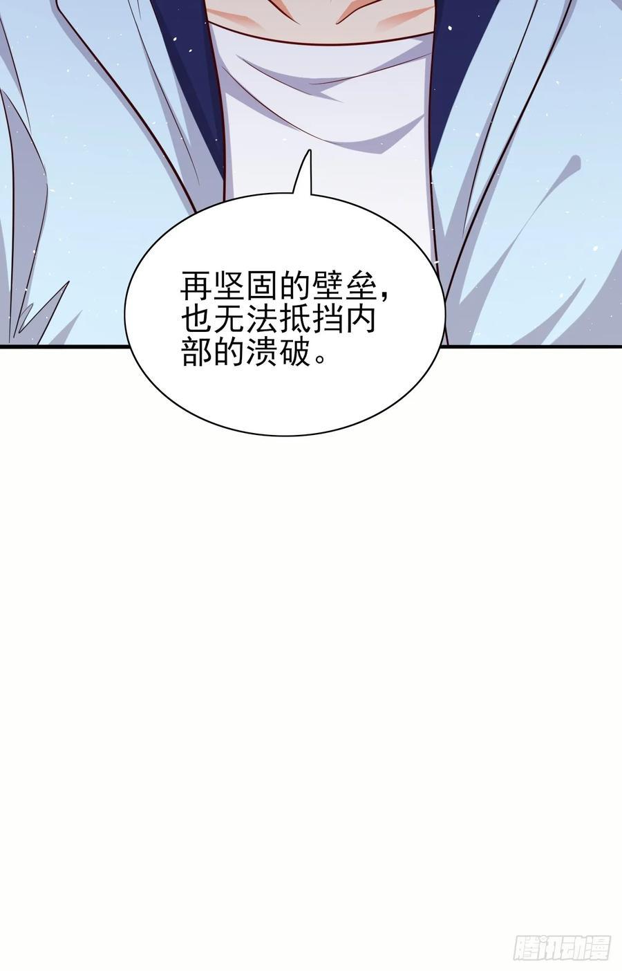 第89话希望之城20