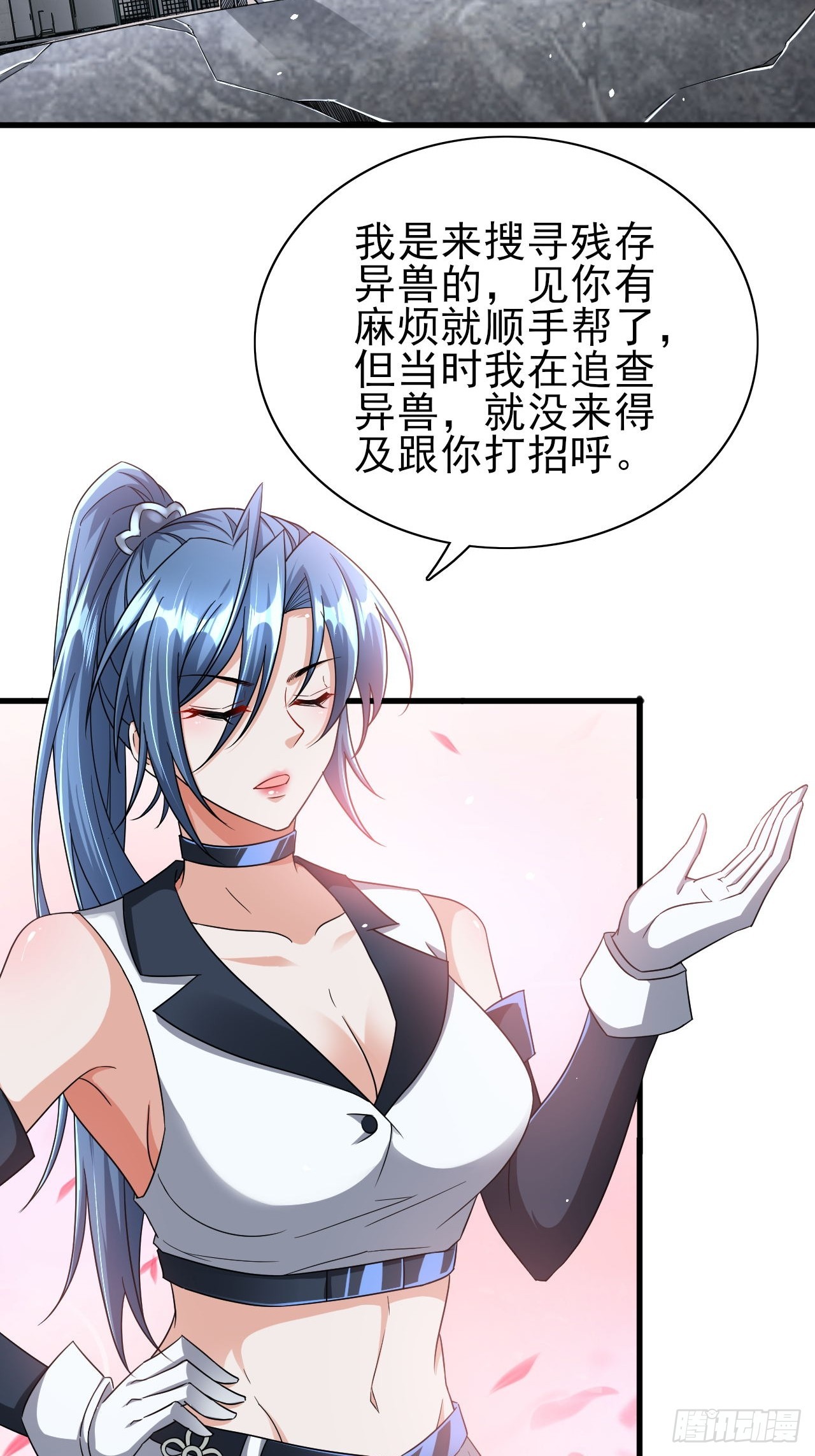 第37话 开始你的表演26
