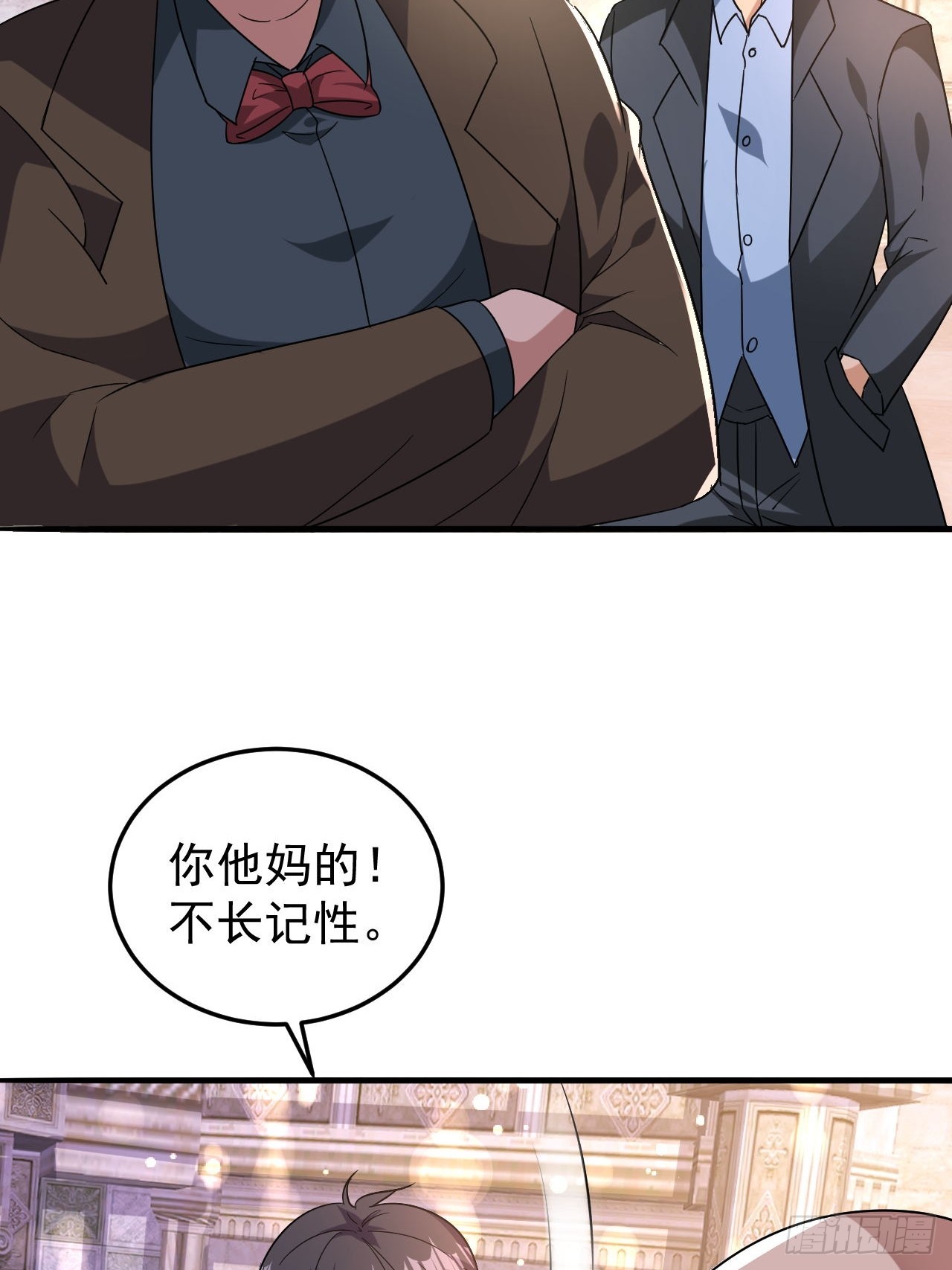 第44话老婆大人的奖励27