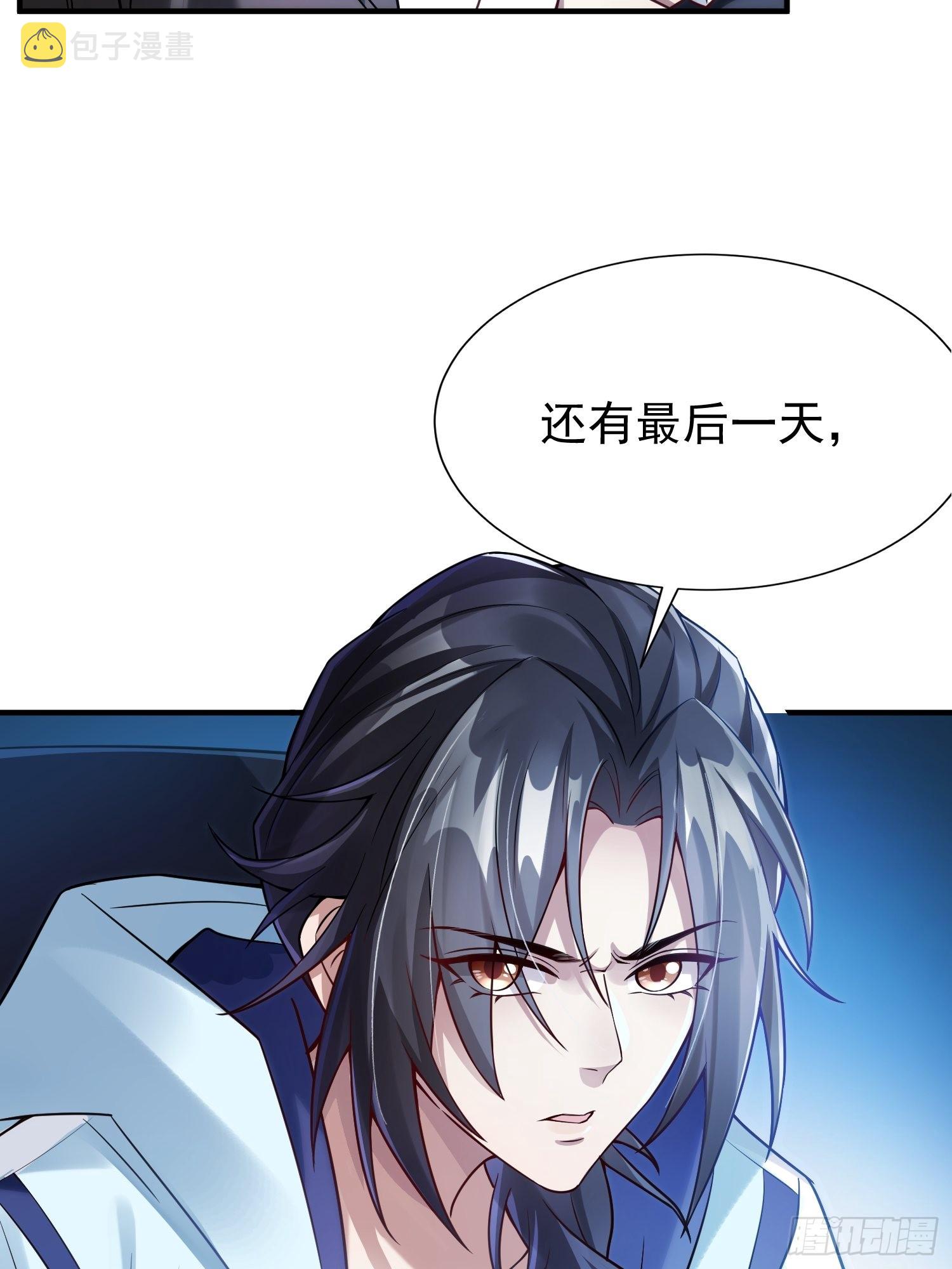 第1话：决不放弃！6