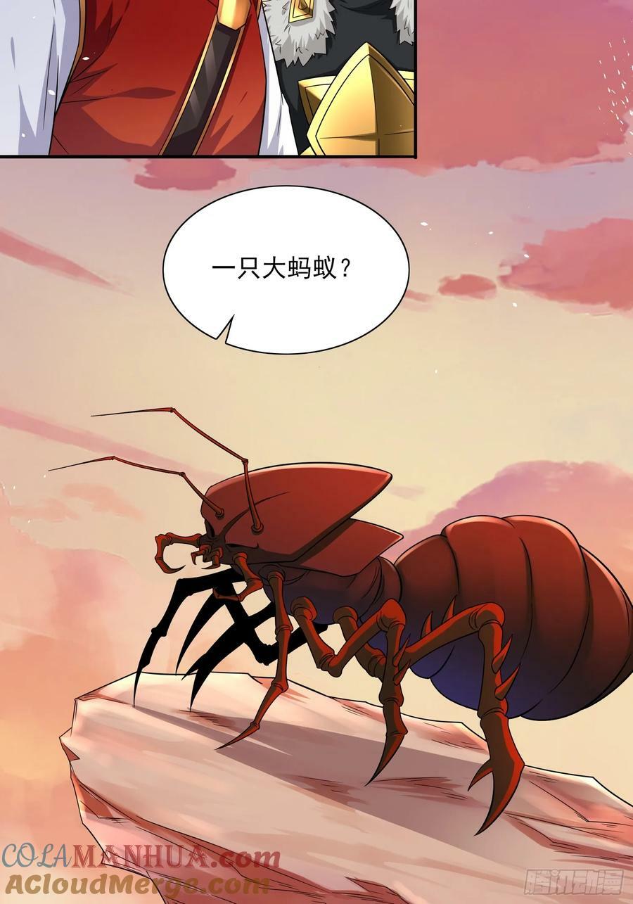 第68话这也太刺激了吧34