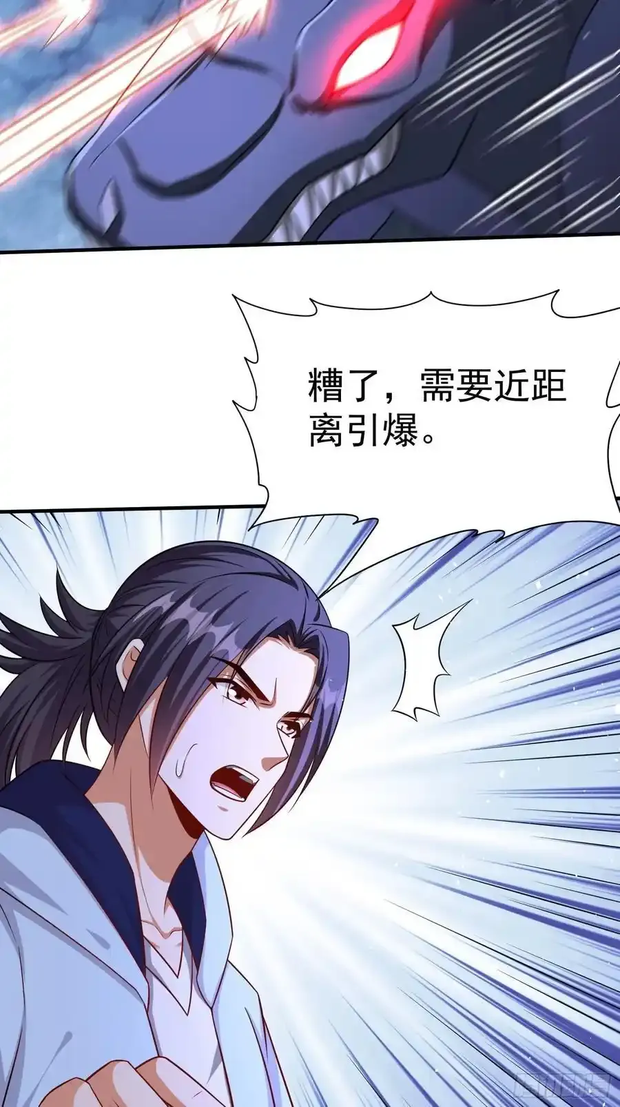 第85话战火中的告白27