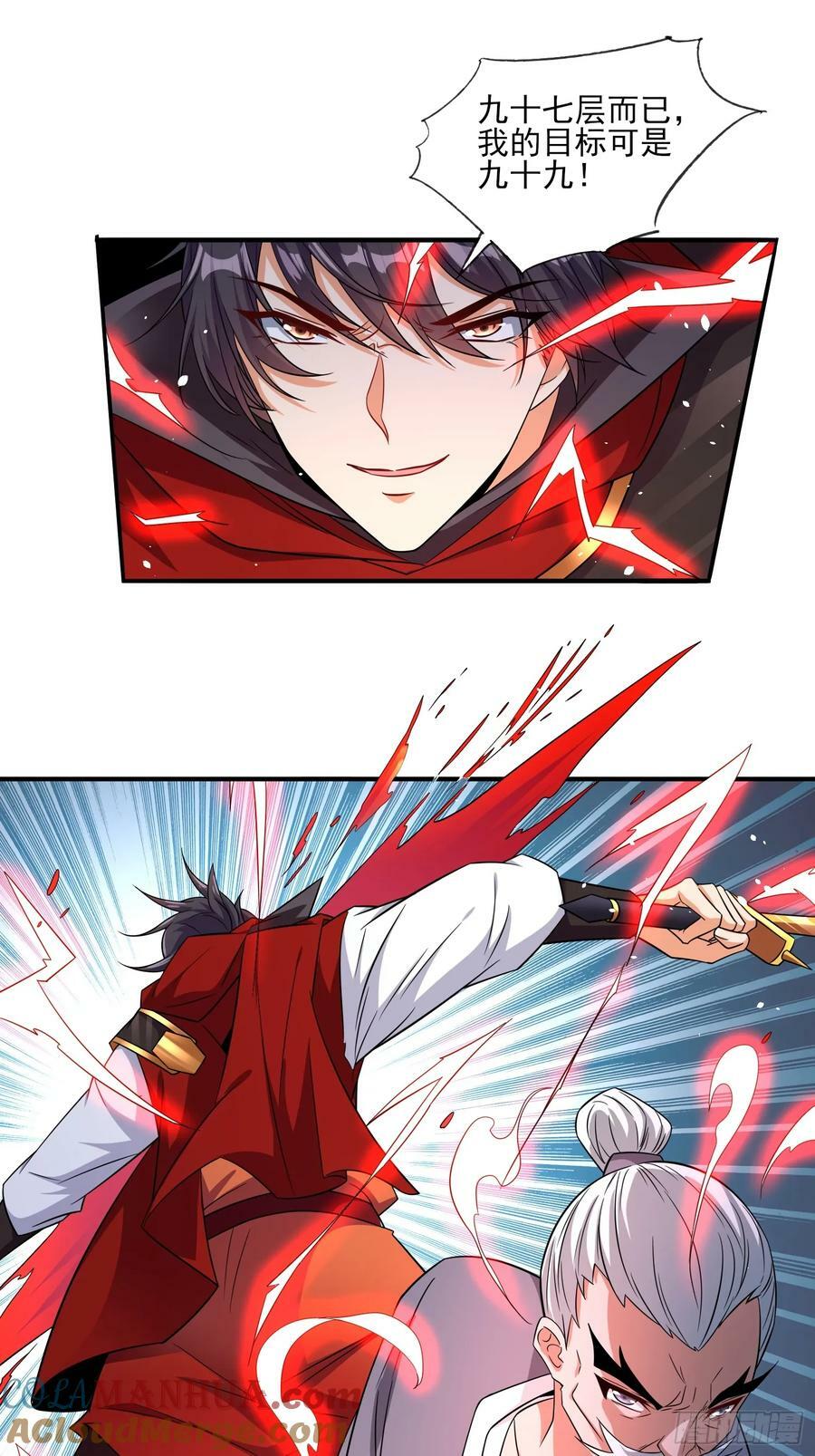 第66话老婆环绕的感觉2