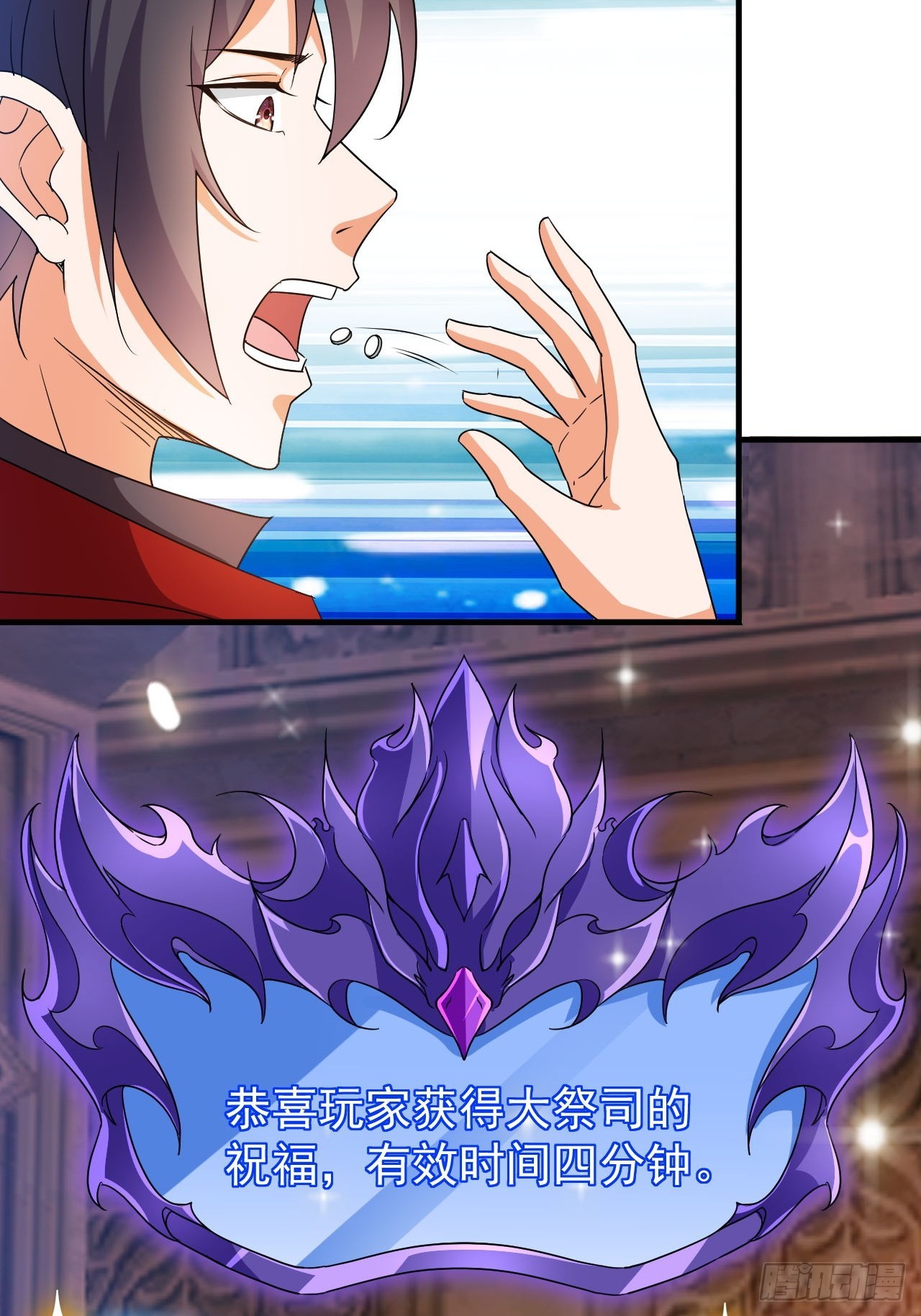 第44话老婆大人的奖励41