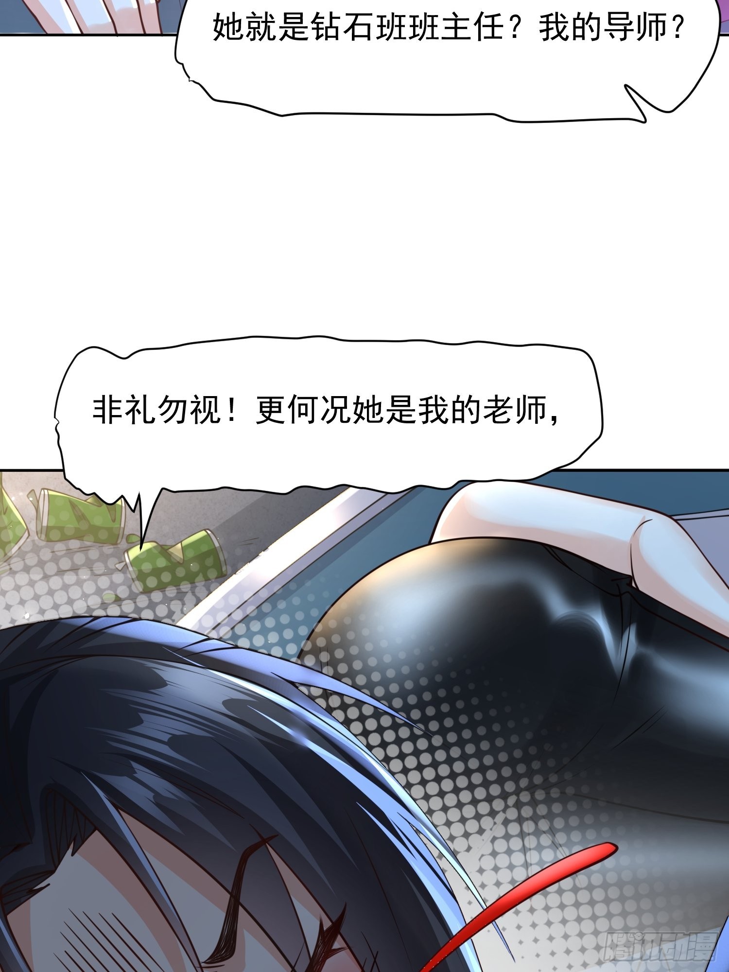 第16话：这里才可以！13