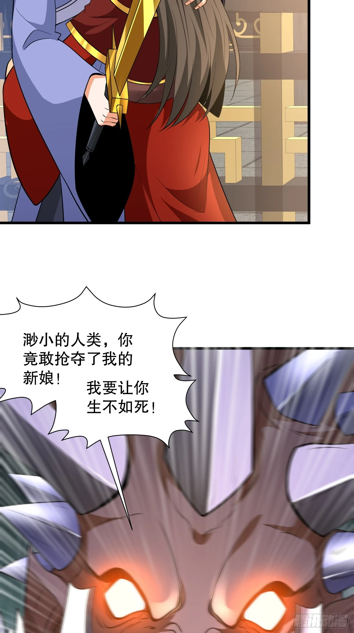 第57话 勇闯阎王殿31