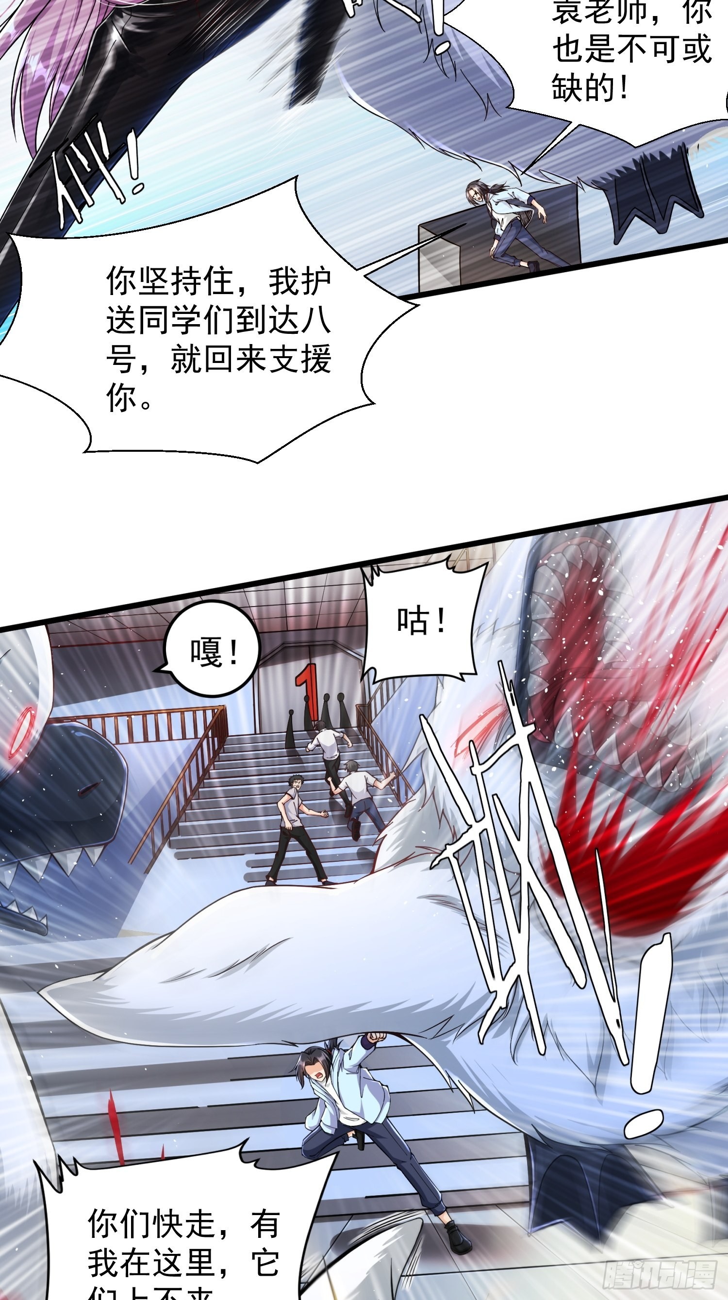 第32话 爆衣换装备1