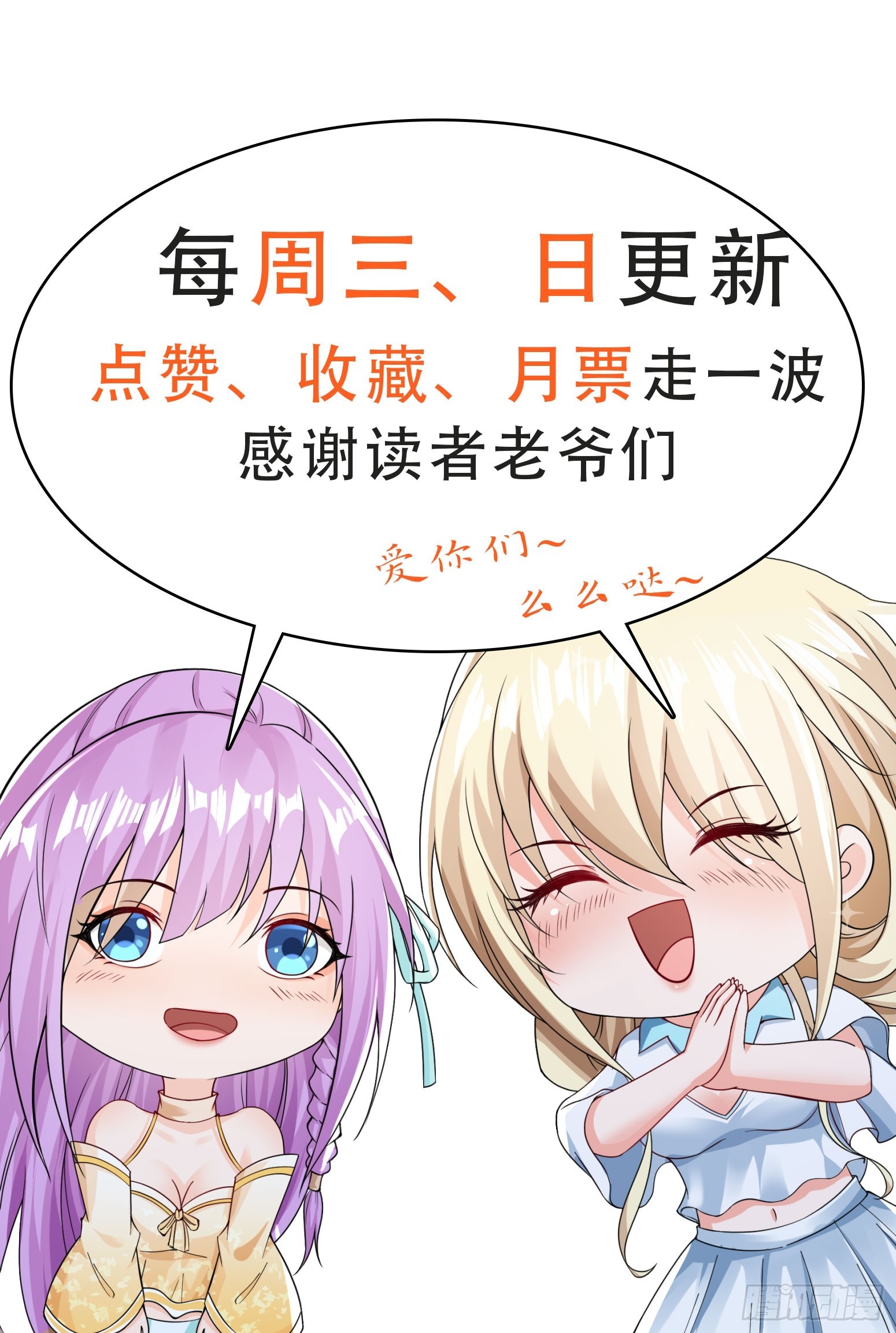 第49话真正的实力36