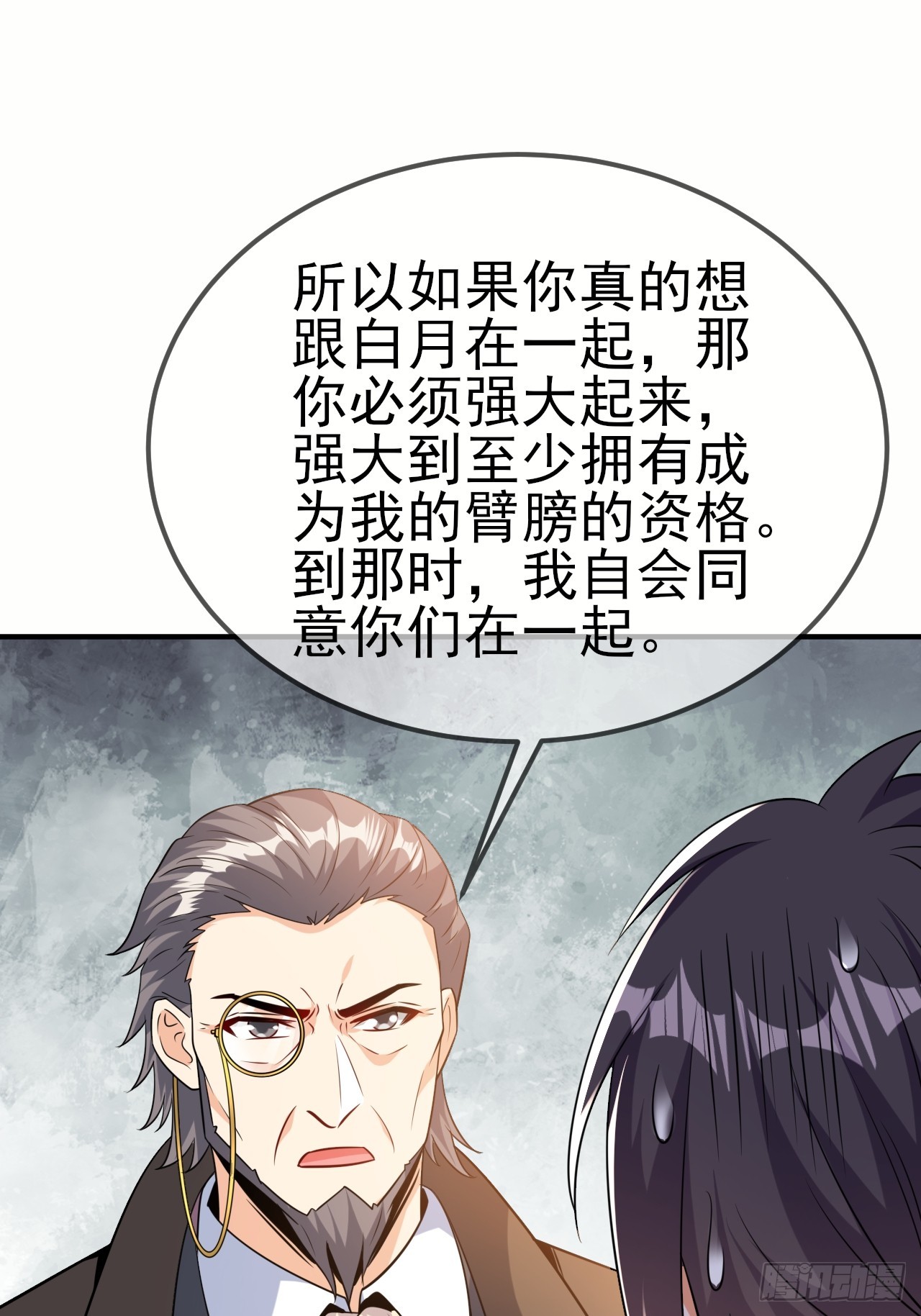 第47话真爱22
