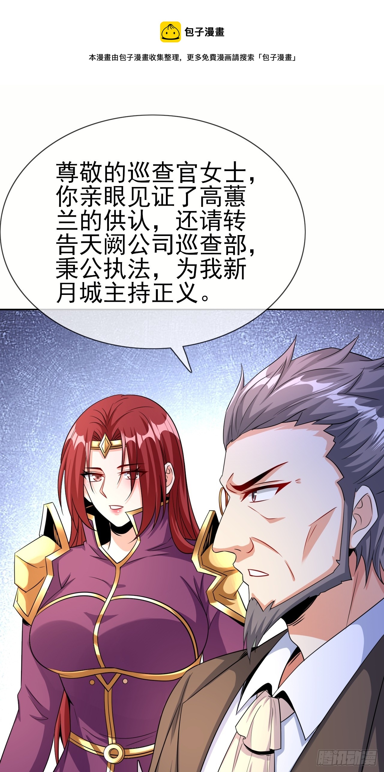 第47话真爱0