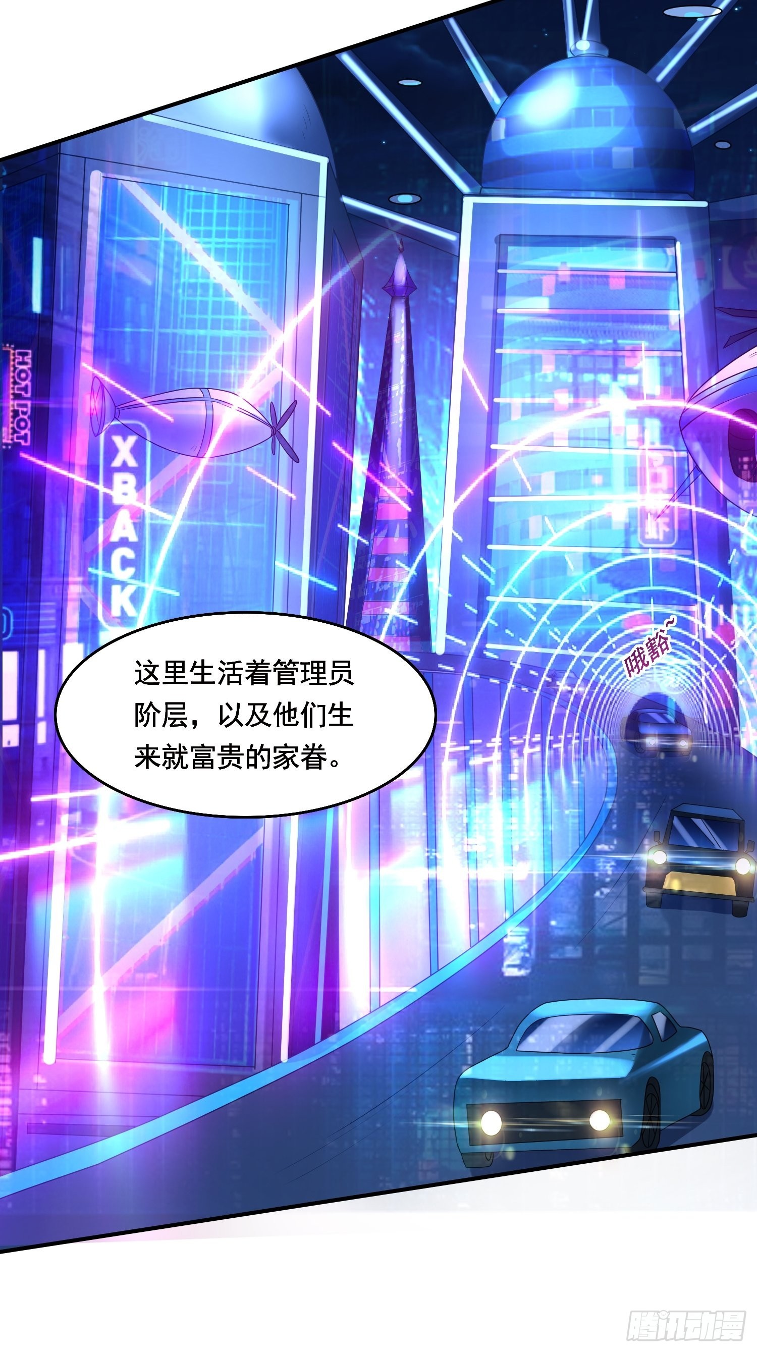 第10话：都得死！30