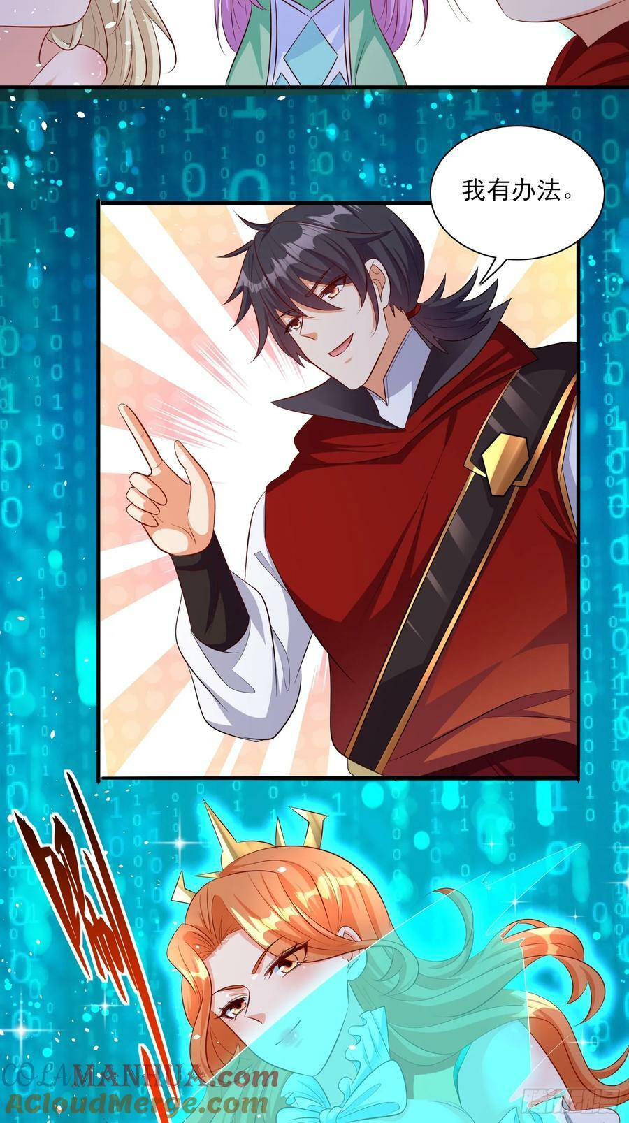 第75话 得到岳父认可28