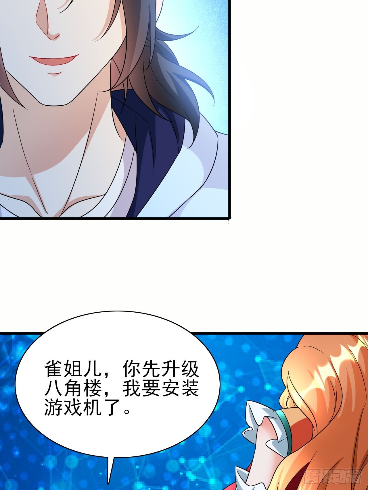第37话 开始你的表演55