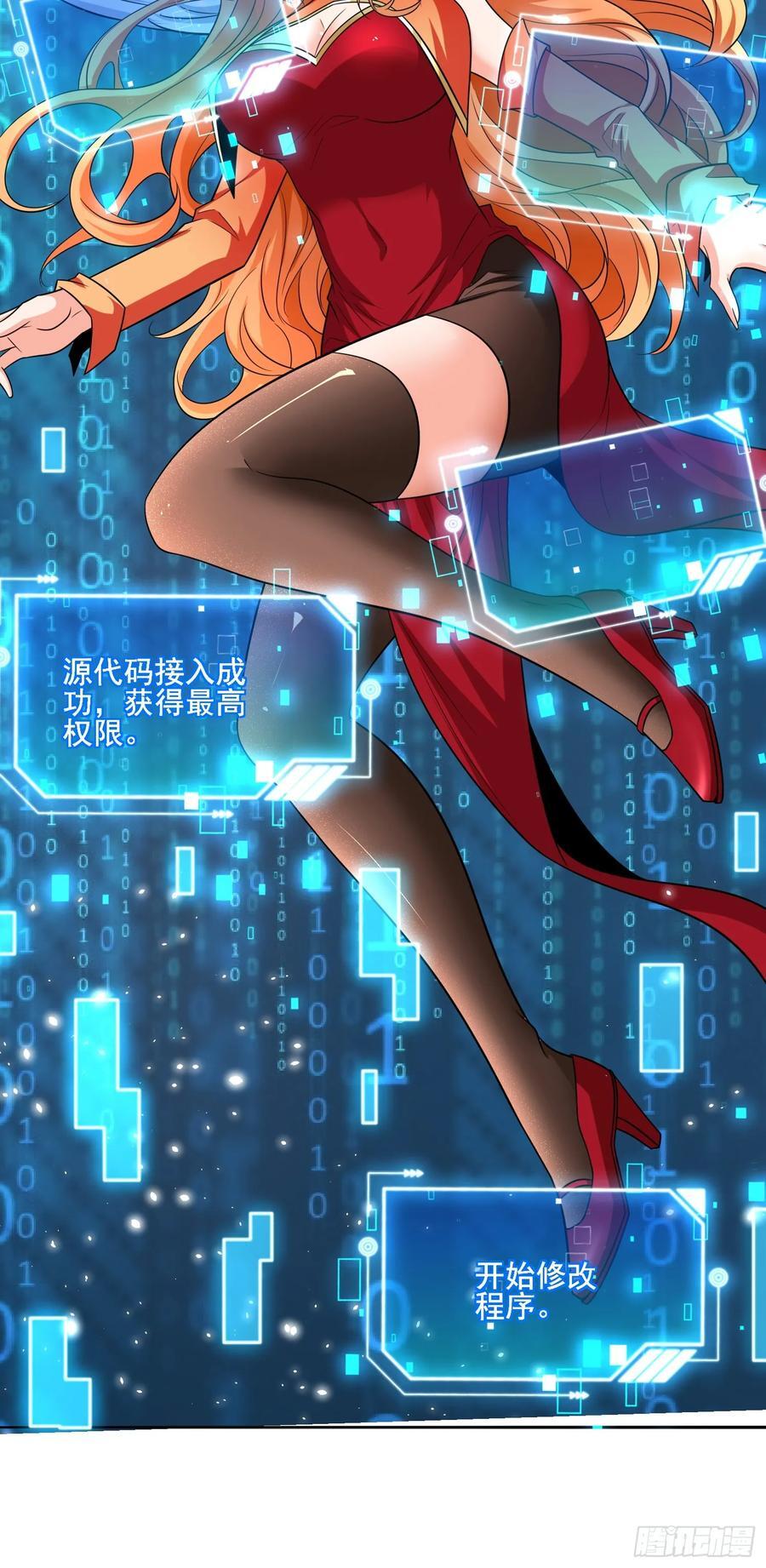 第103话站起来了23