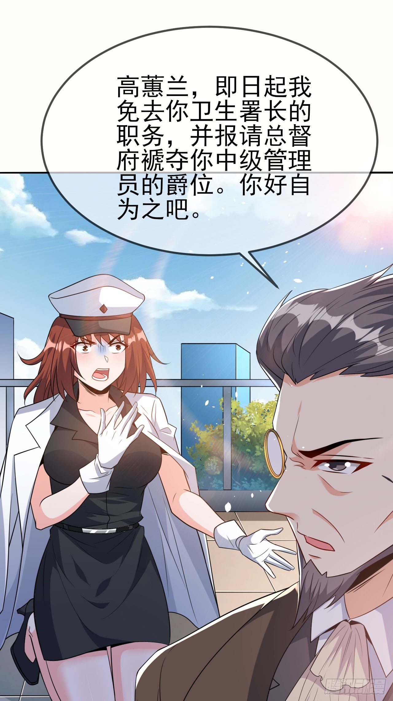 第47话真爱11