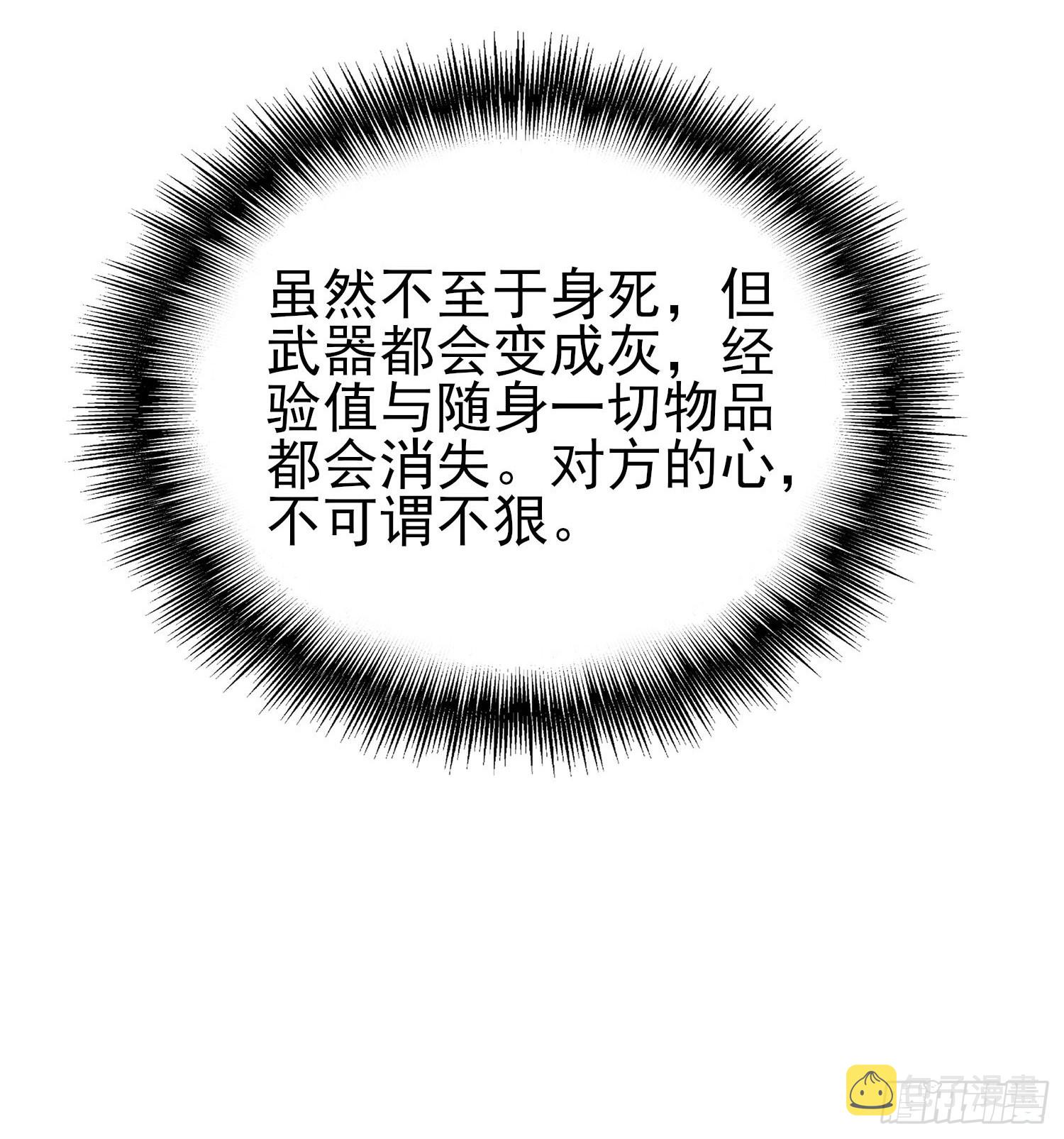第45话闯关成功32