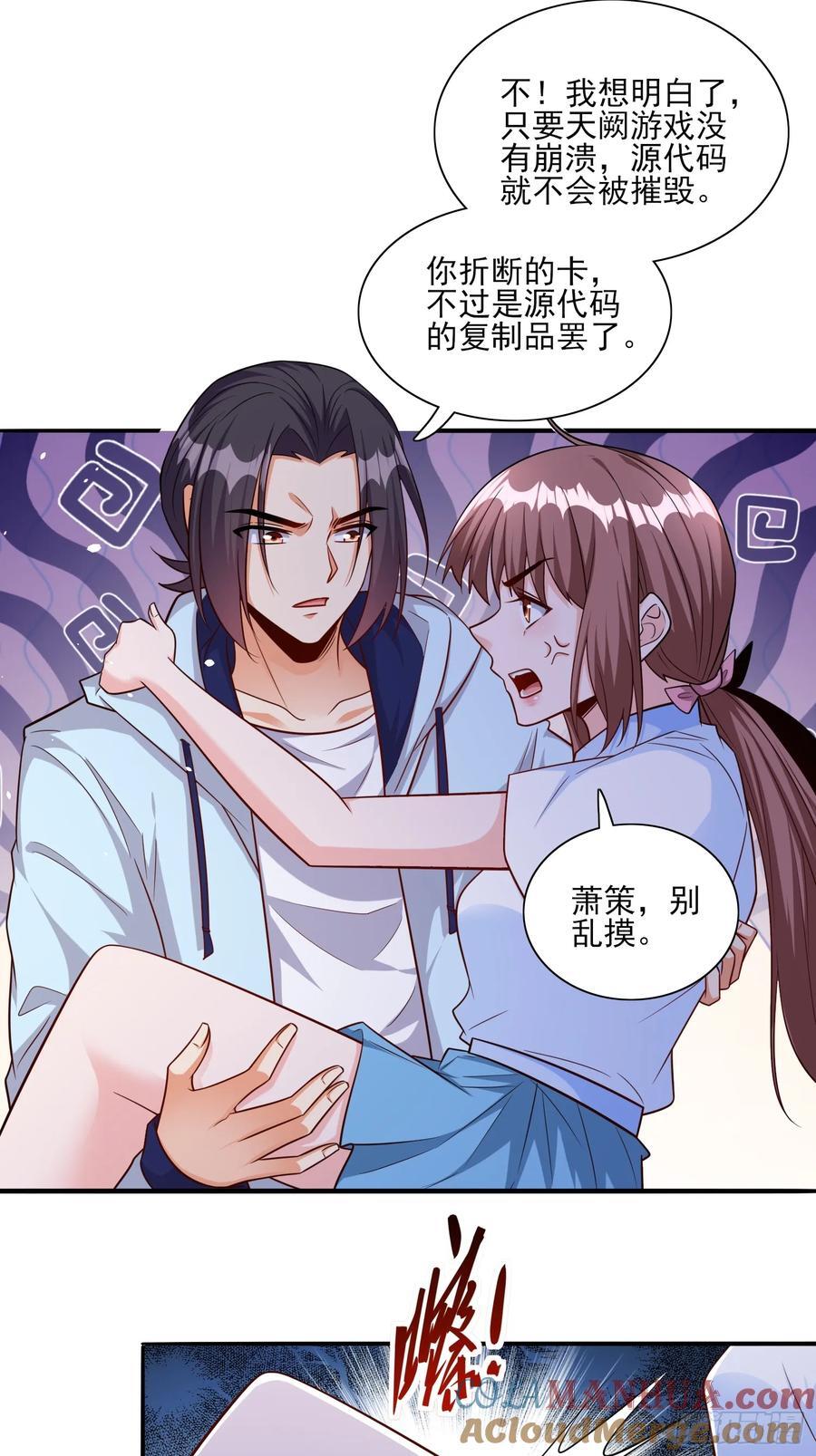 第103话站起来了8