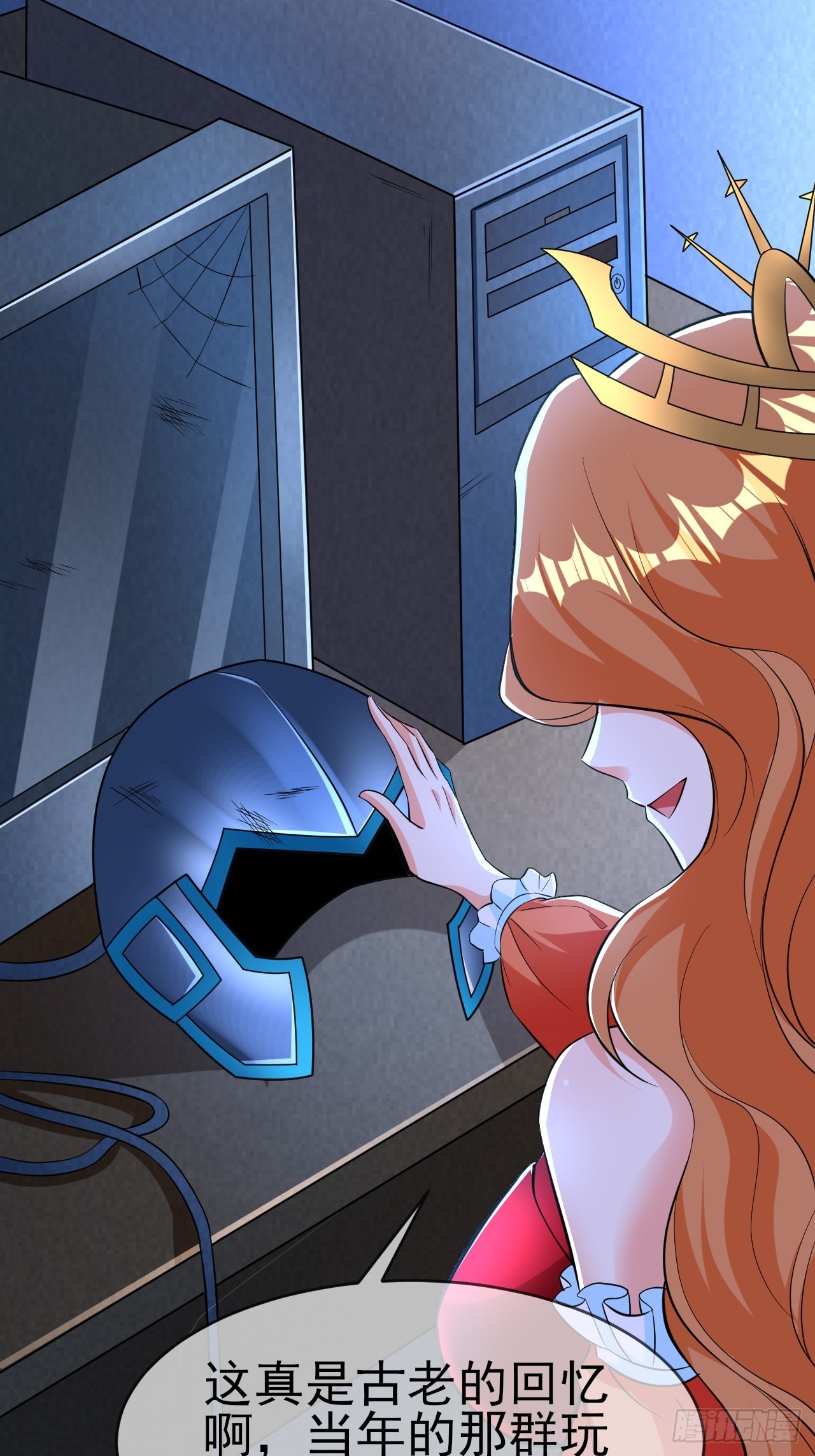 第44话老婆大人的奖励2