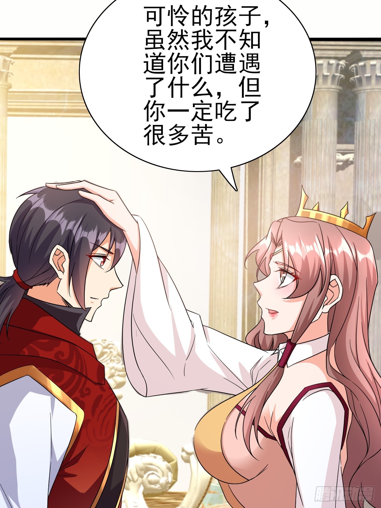 第40话 丈母娘来了30