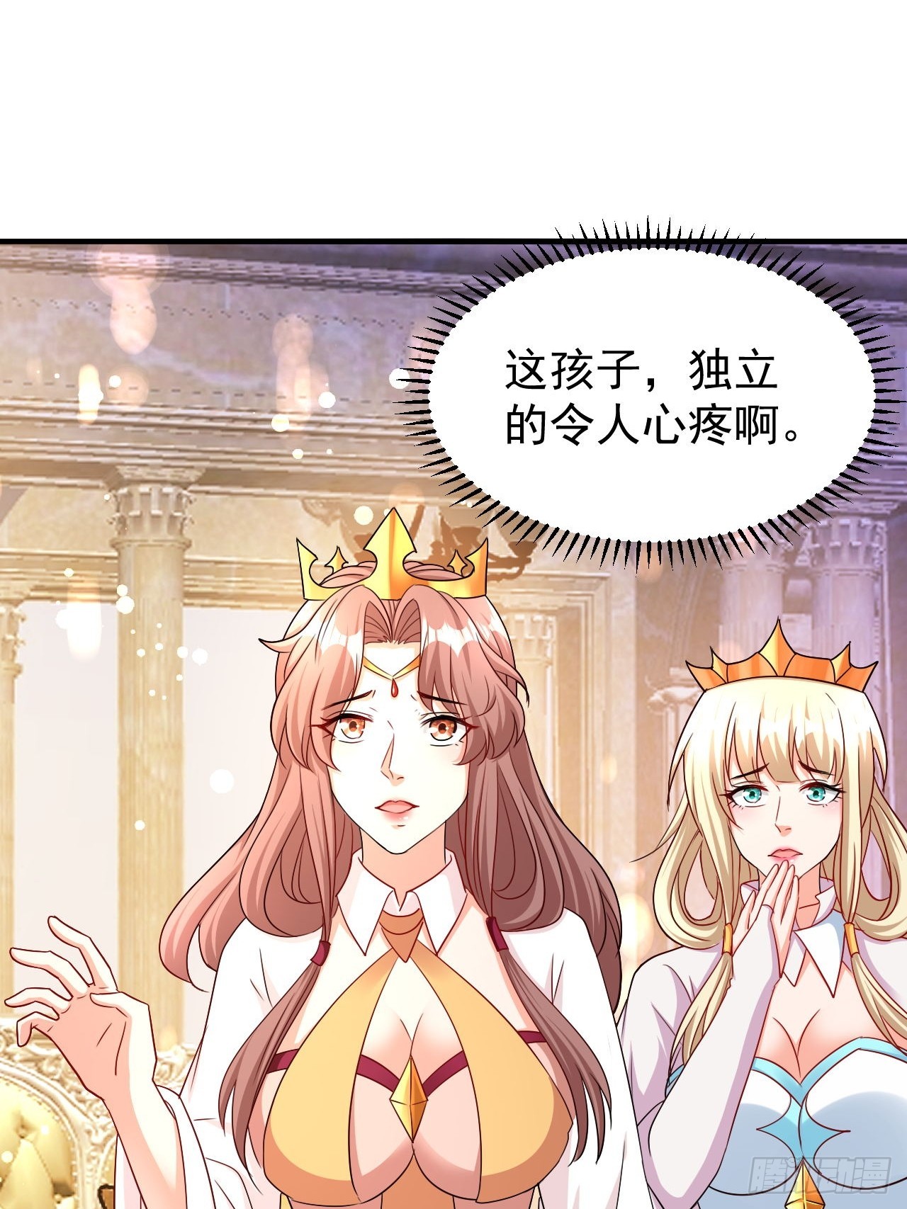 第40话 丈母娘来了42