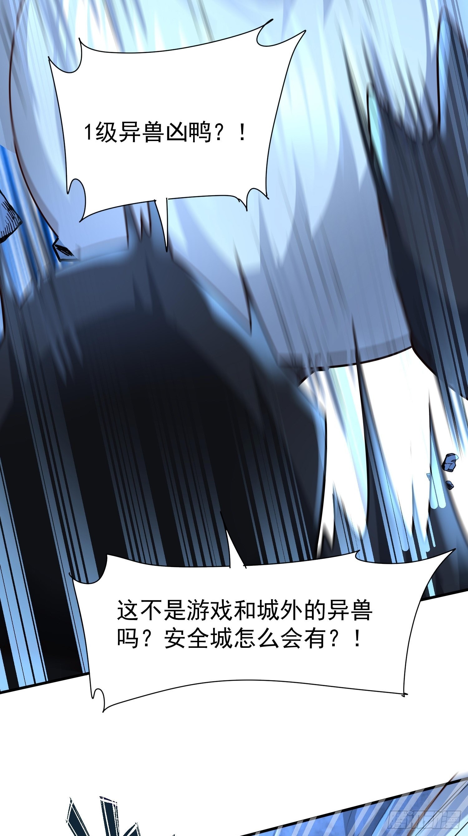 第14话：通缉令21