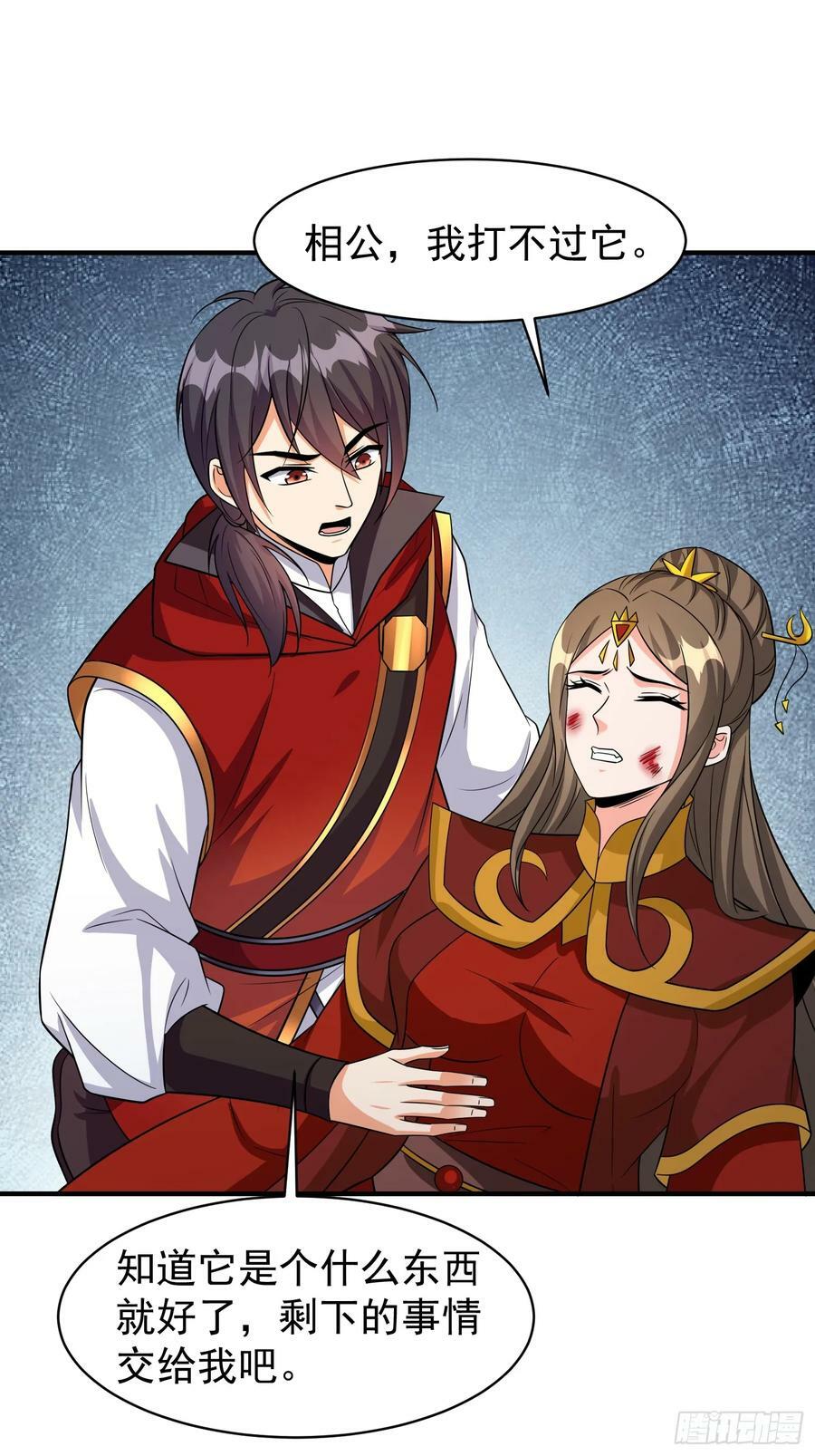 第72话我们成功啦11