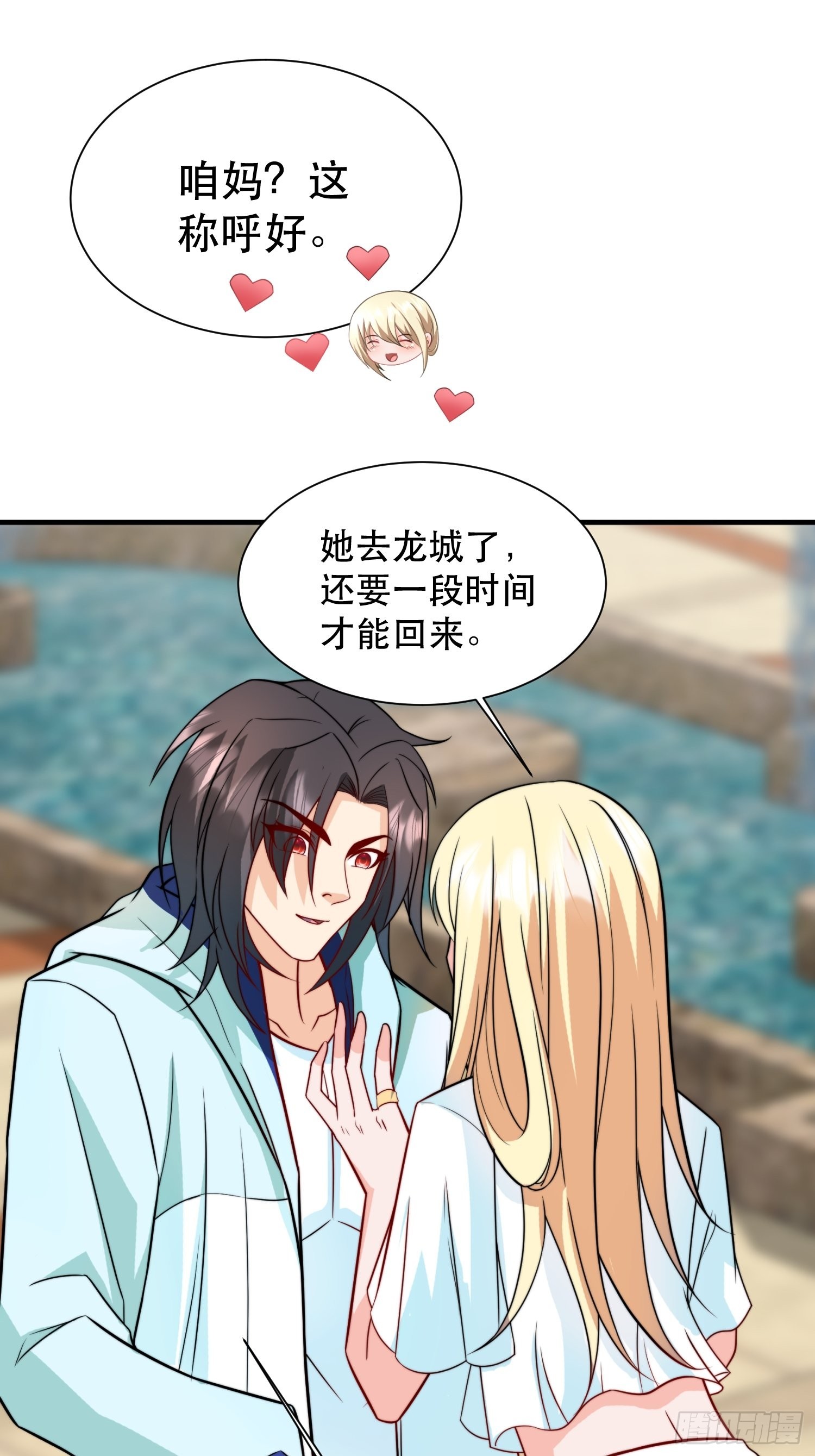 第35话 老婆，我要跟你离婚！41