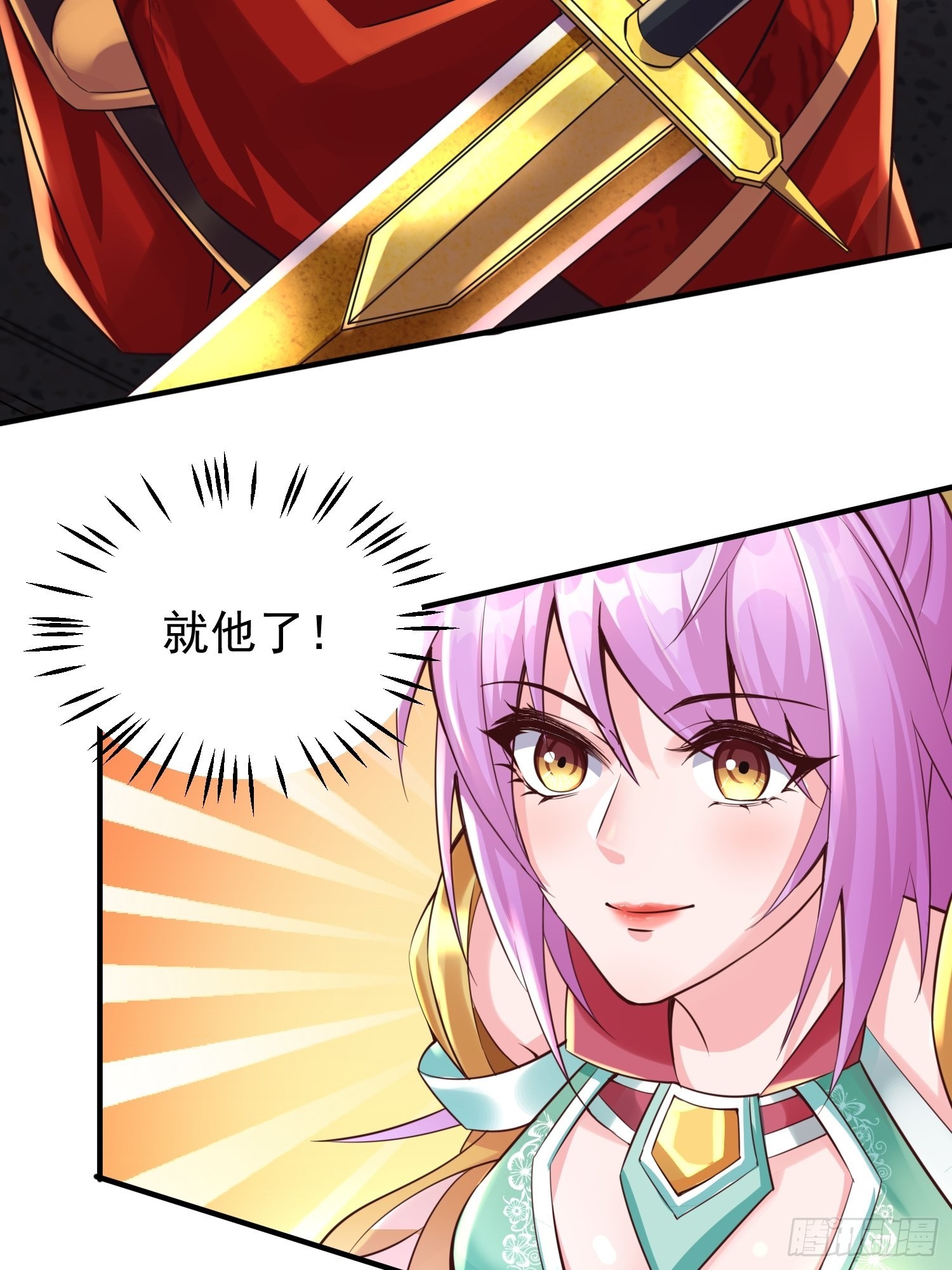 第1话：决不放弃！33
