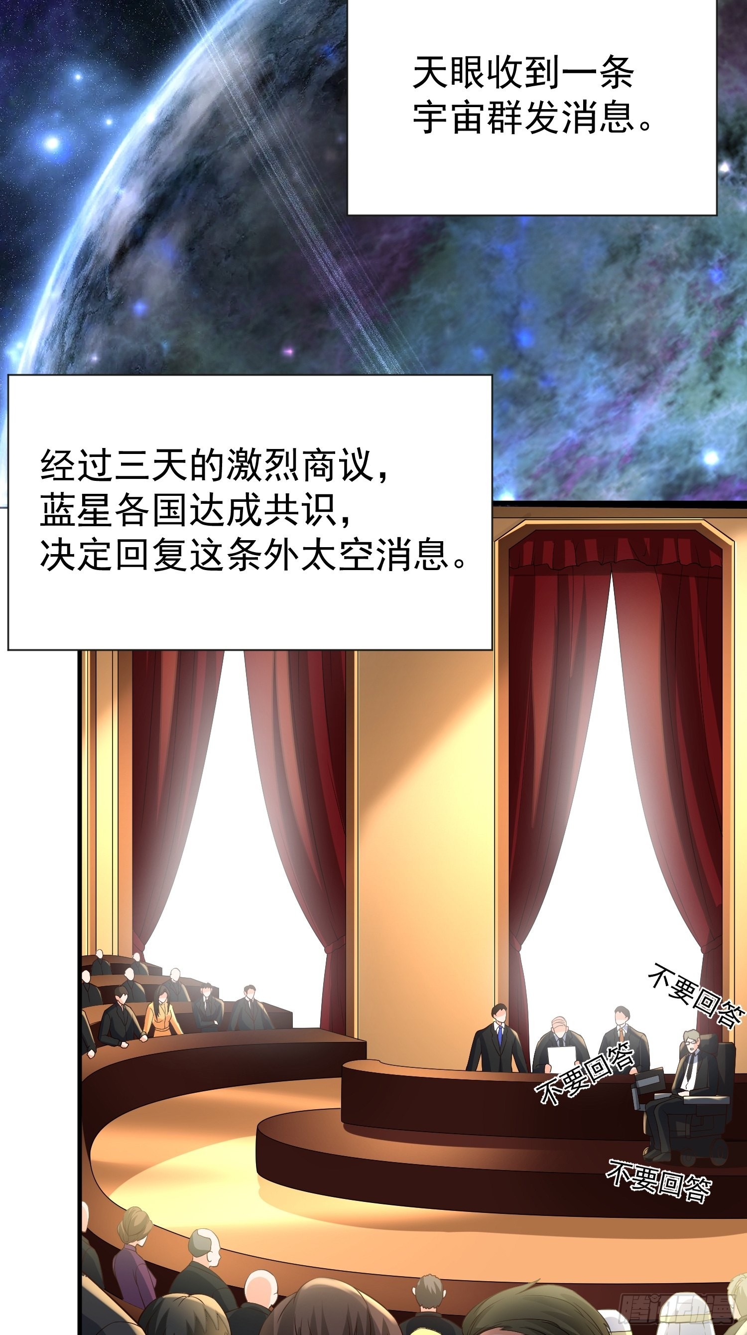 预告1