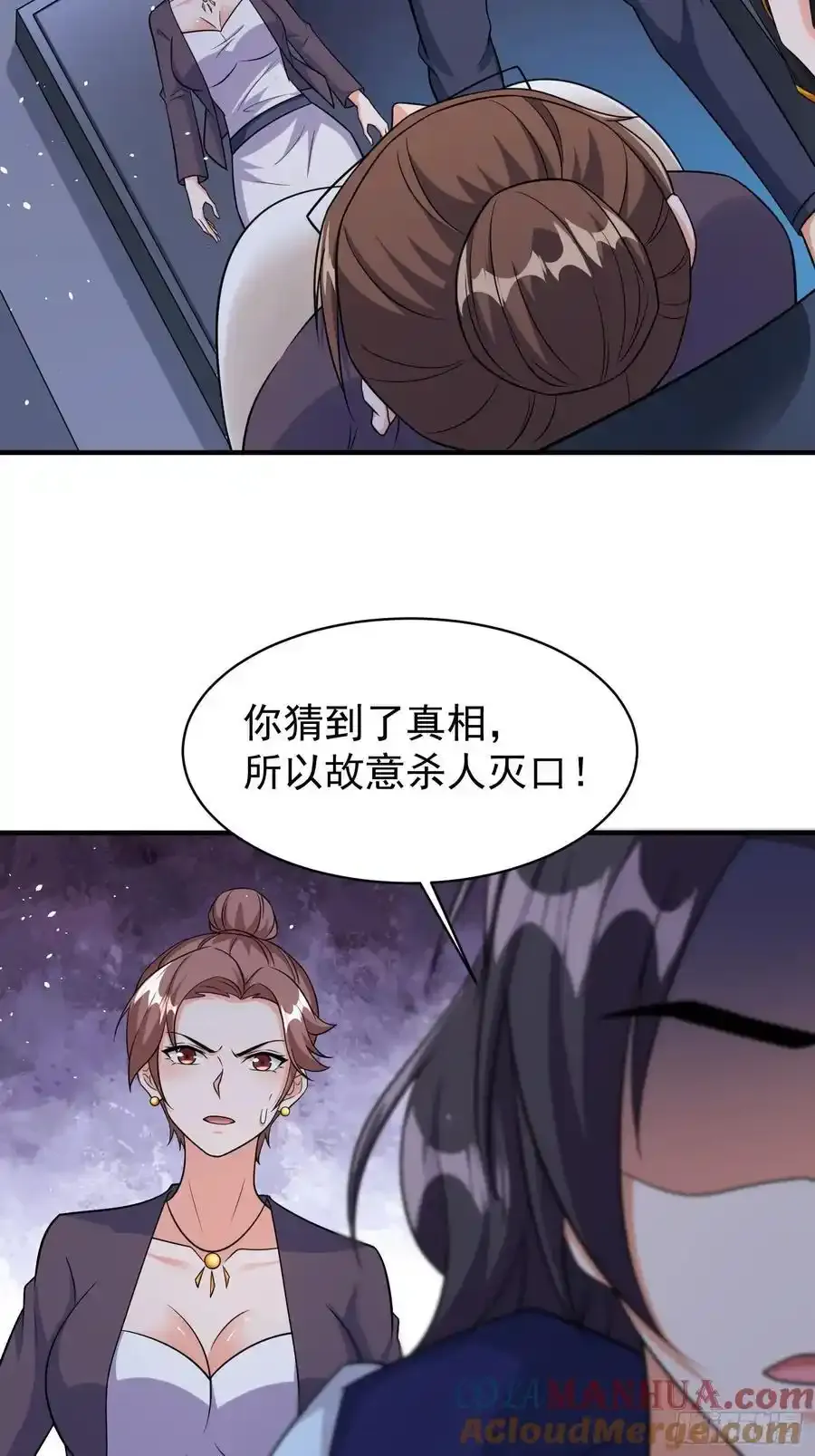 第80话开启城防30
