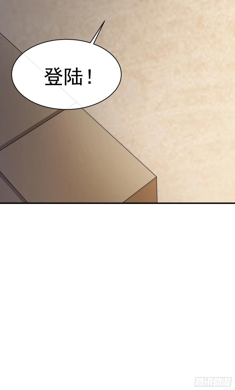 第90话没粮？小意思，我有办法13