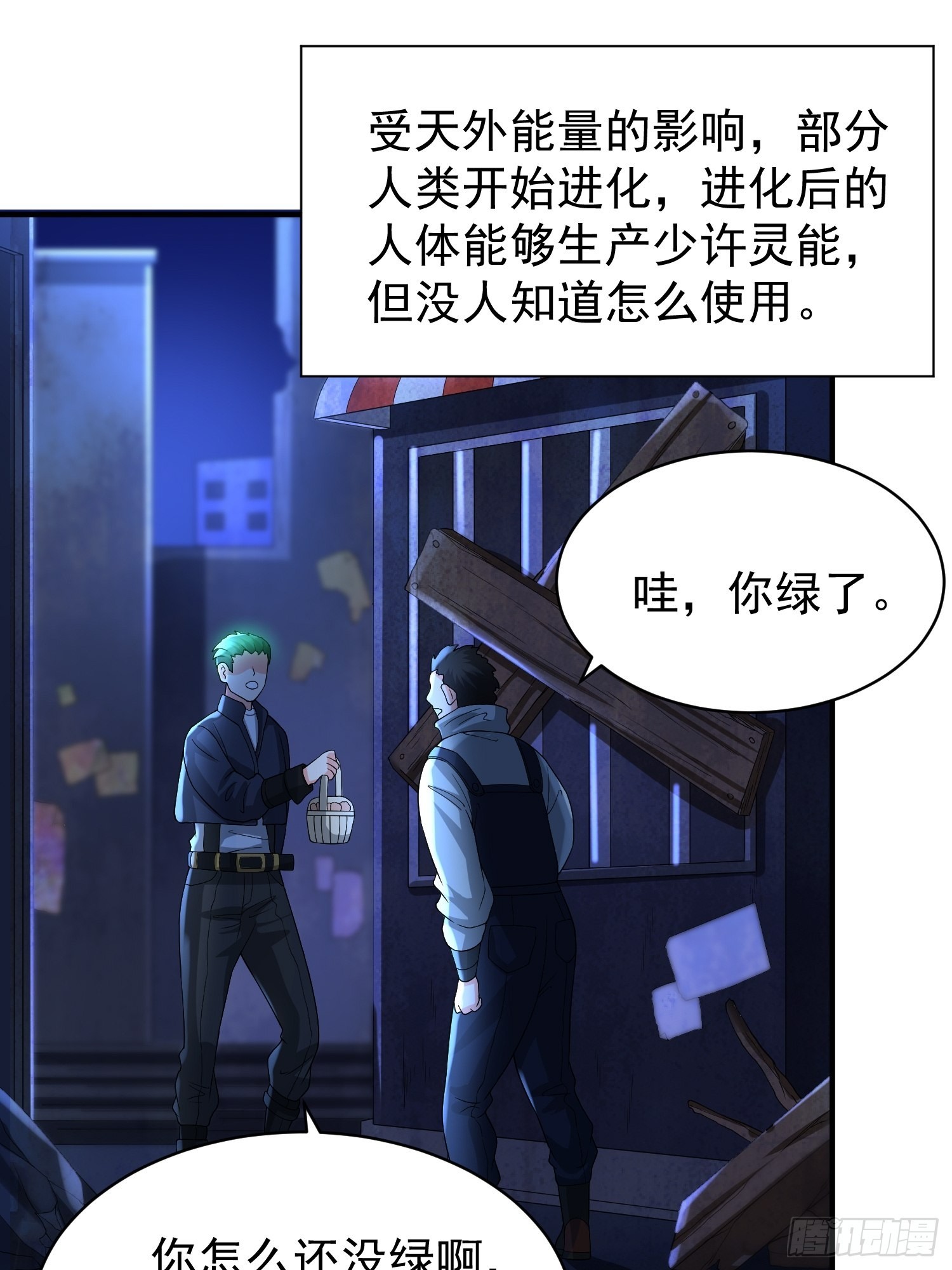 预告11