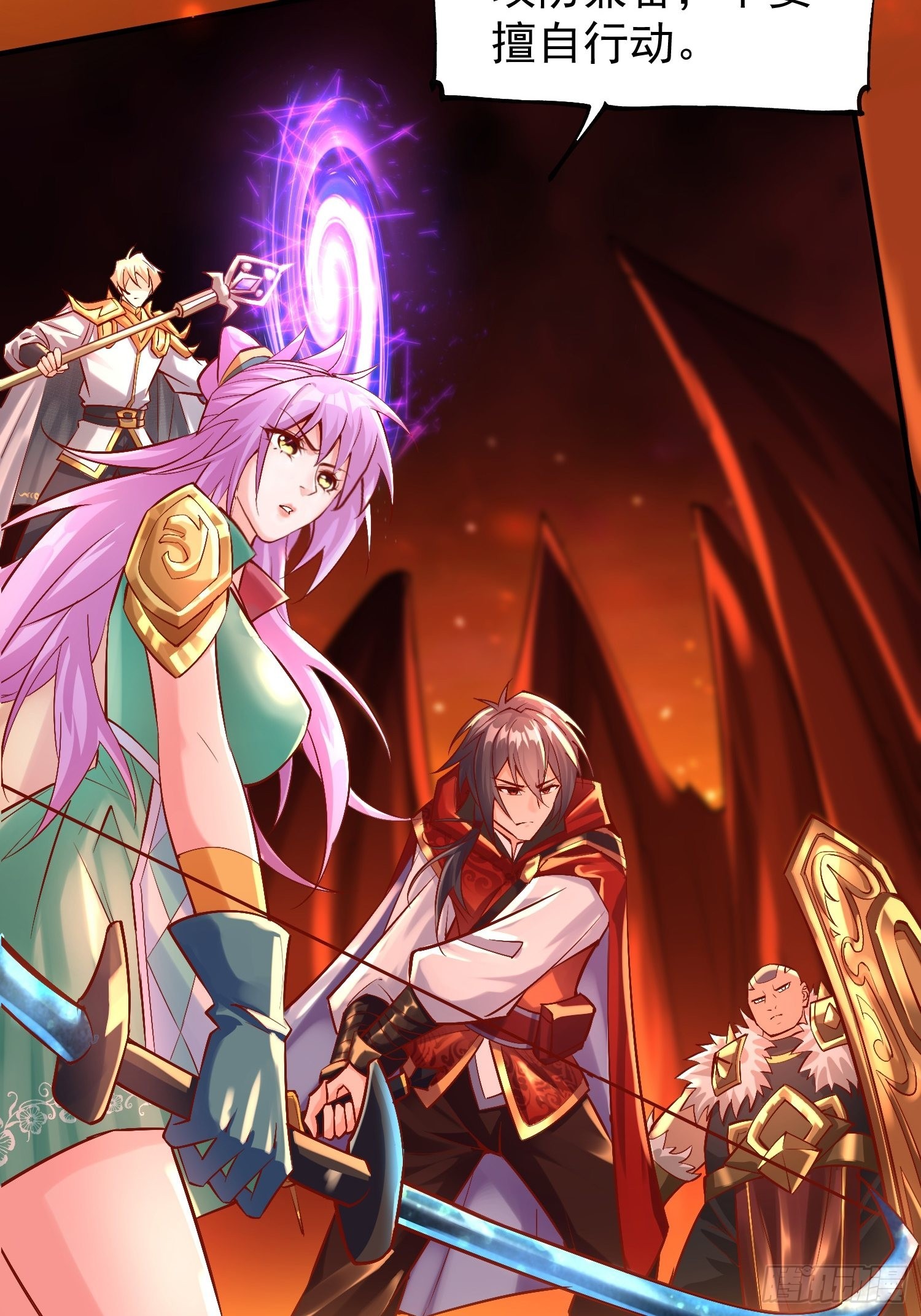第1话：决不放弃！42