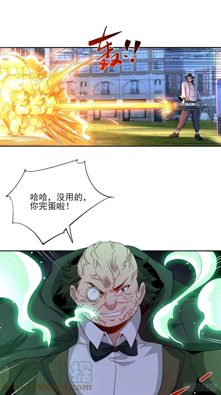第62话我的人只有我能动14