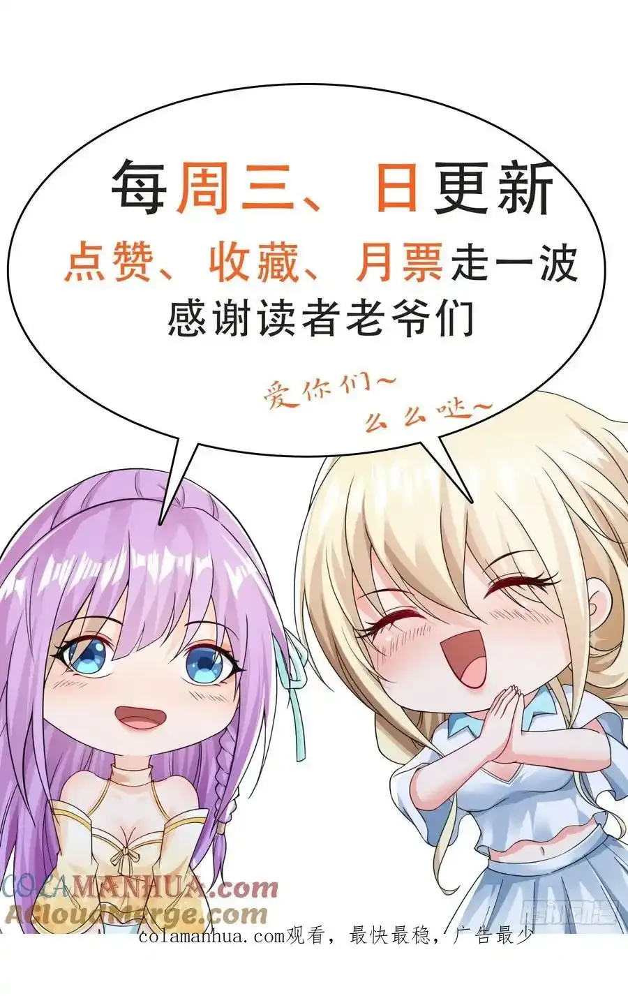 第83话爷是你得不到的男人30