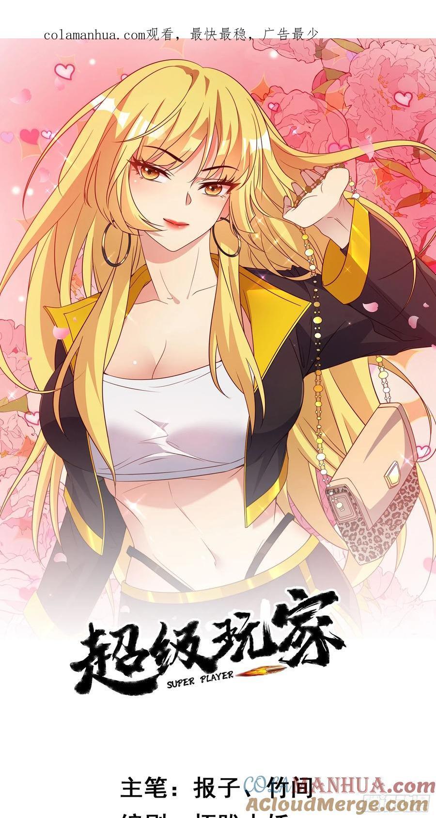 第102话复仇的开始0