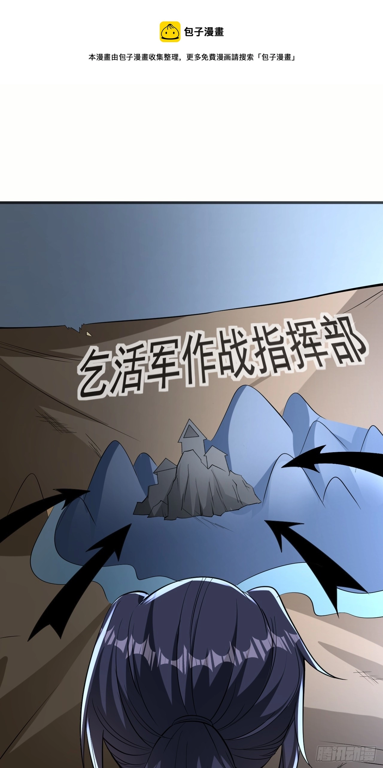 第44话老婆大人的奖励0