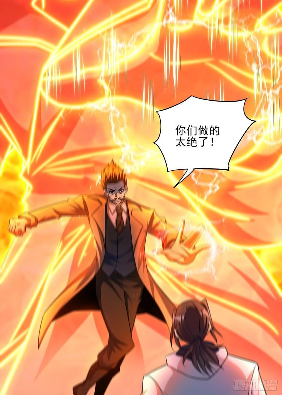 第103话站起来了15