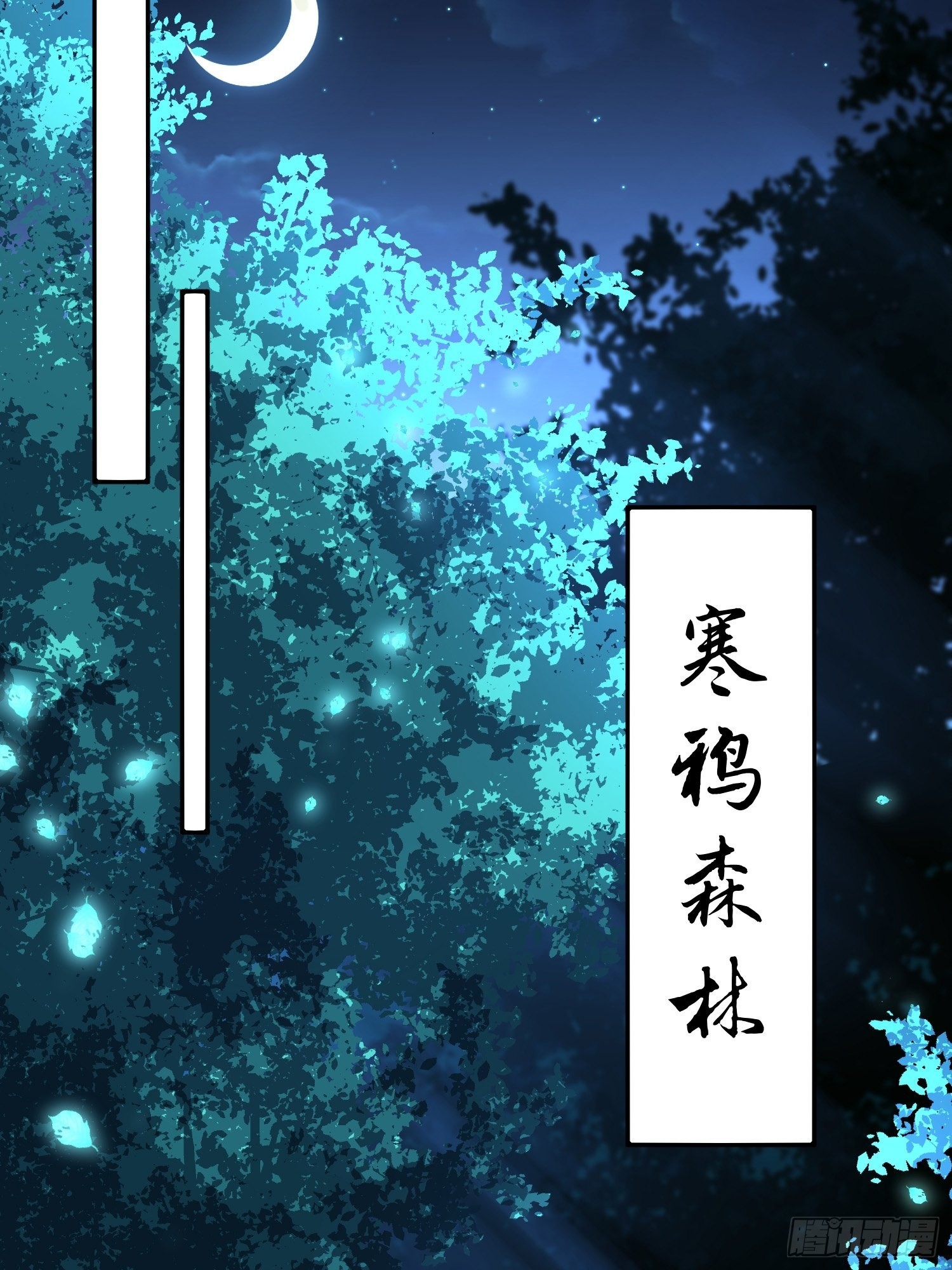 第30话：这是你的好处23