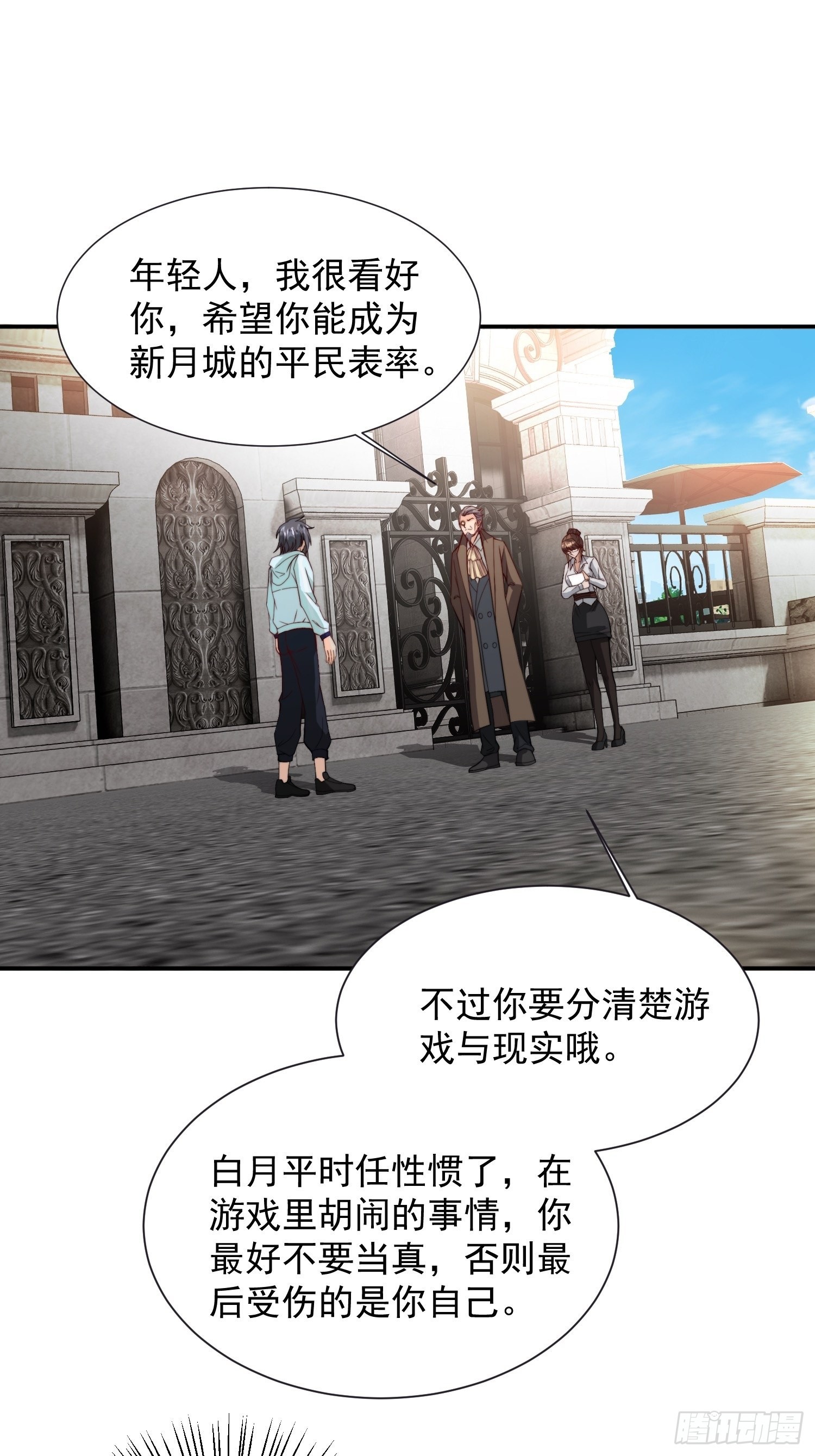 第35话 老婆，我要跟你离婚！19