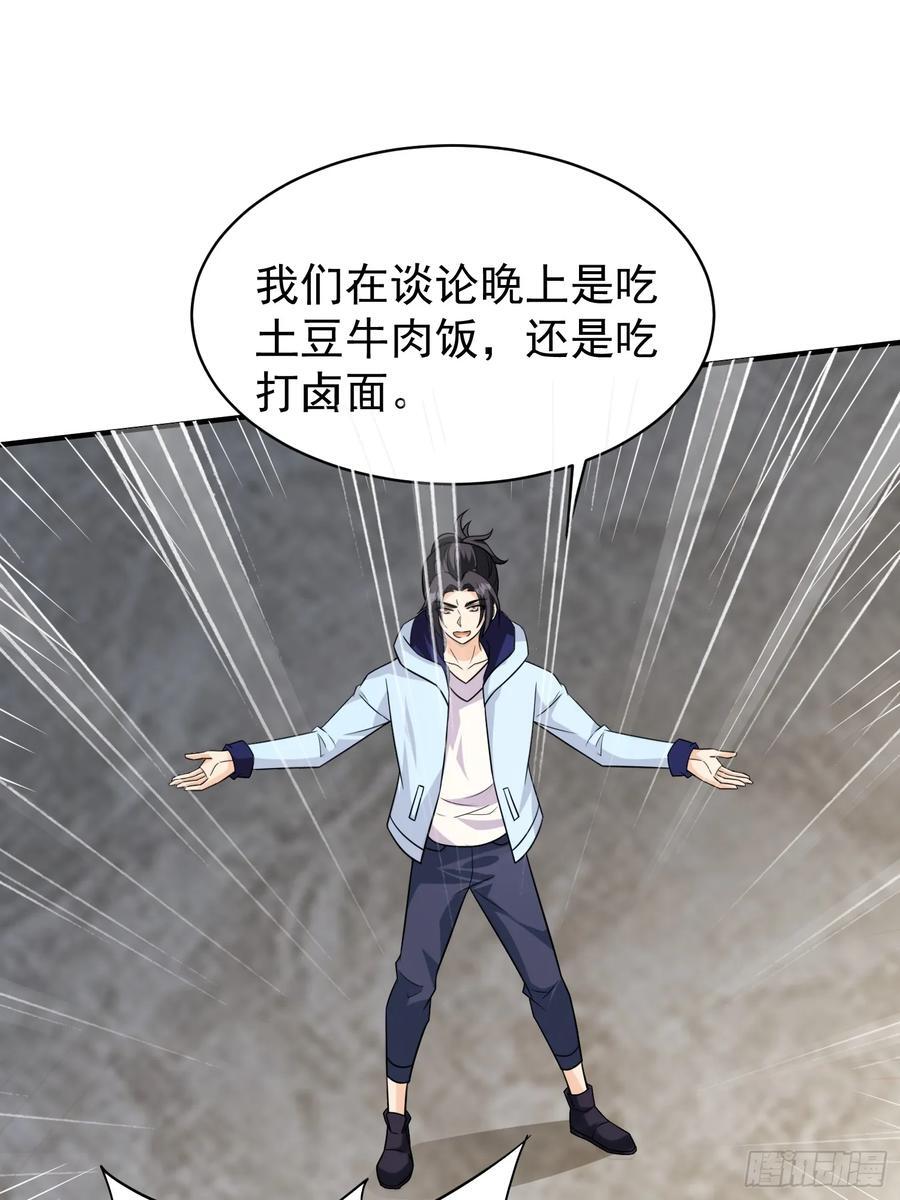 第90话没粮？小意思，我有办法3