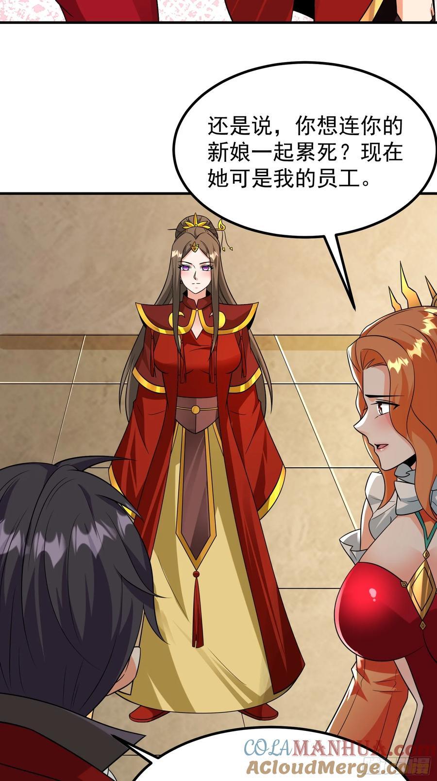 第90话没粮？小意思，我有办法16