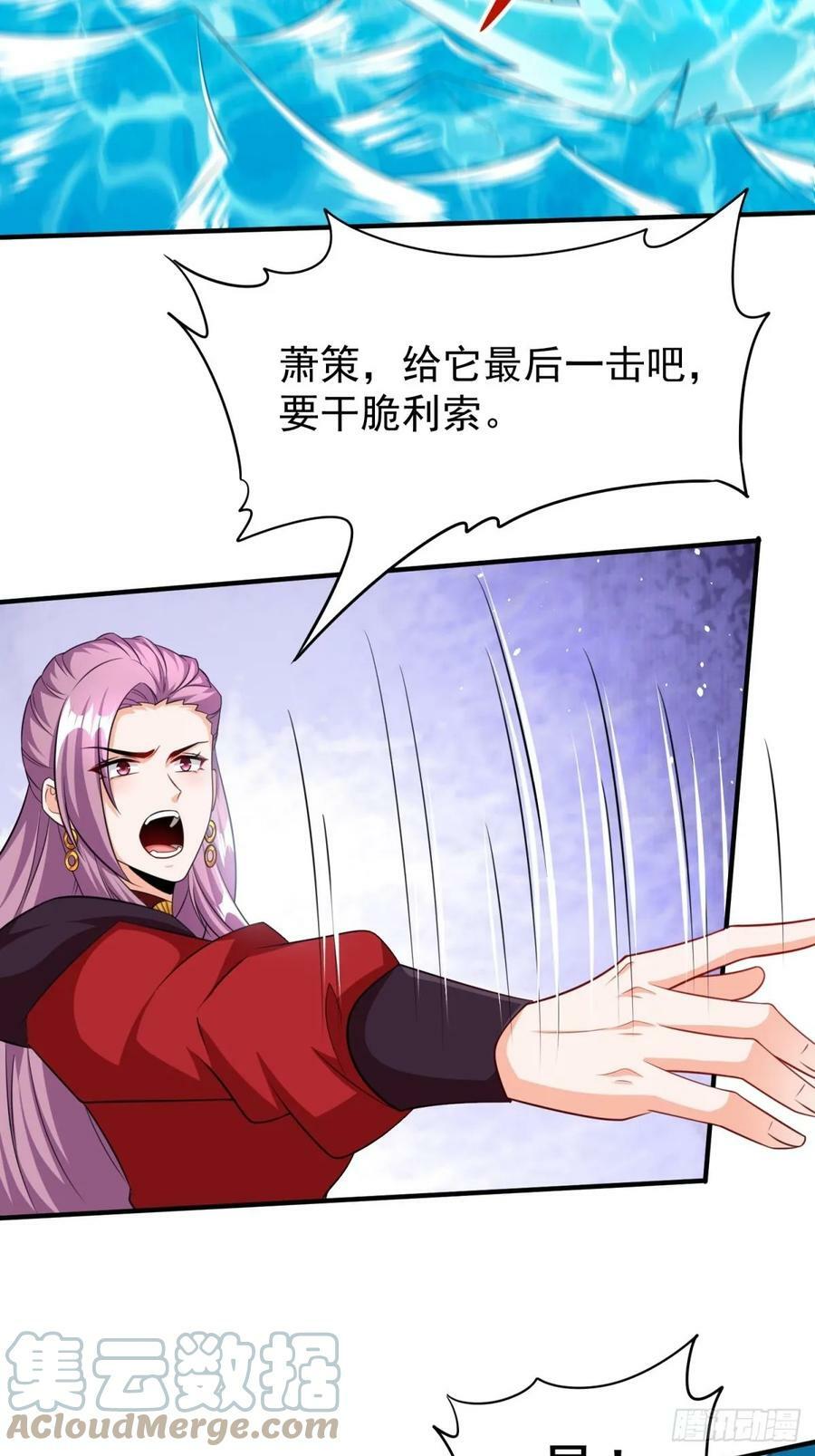 第63话准备冲塔16