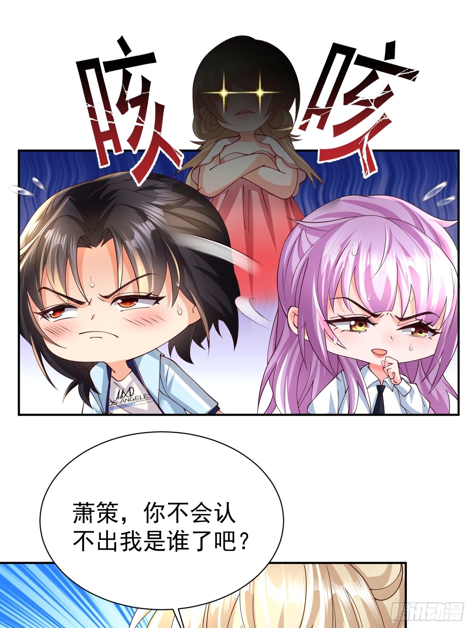 第29话：争风吃醋27